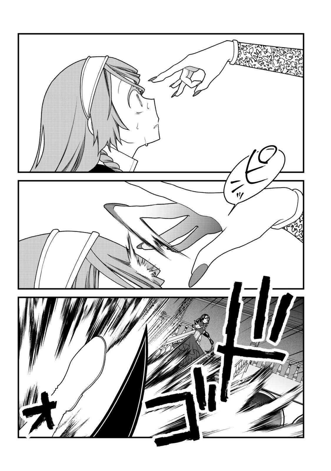 Tsuihou no Kenja, Sekai wo Shiru ~Osanajimi Yuusha no Atsuryoku kara Nigete Jiyuu ni Natta Ore~ Chapter 39 - Page 14