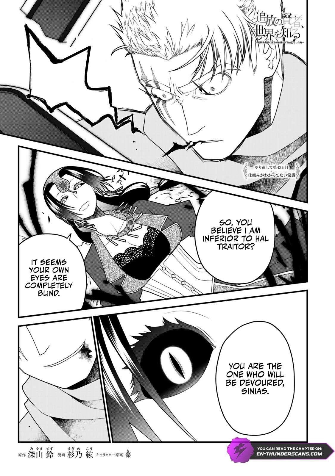 Tsuihou no Kenja, Sekai wo Shiru ~Osanajimi Yuusha no Atsuryoku kara Nigete Jiyuu ni Natta Ore~ Chapter 43 - Page 1