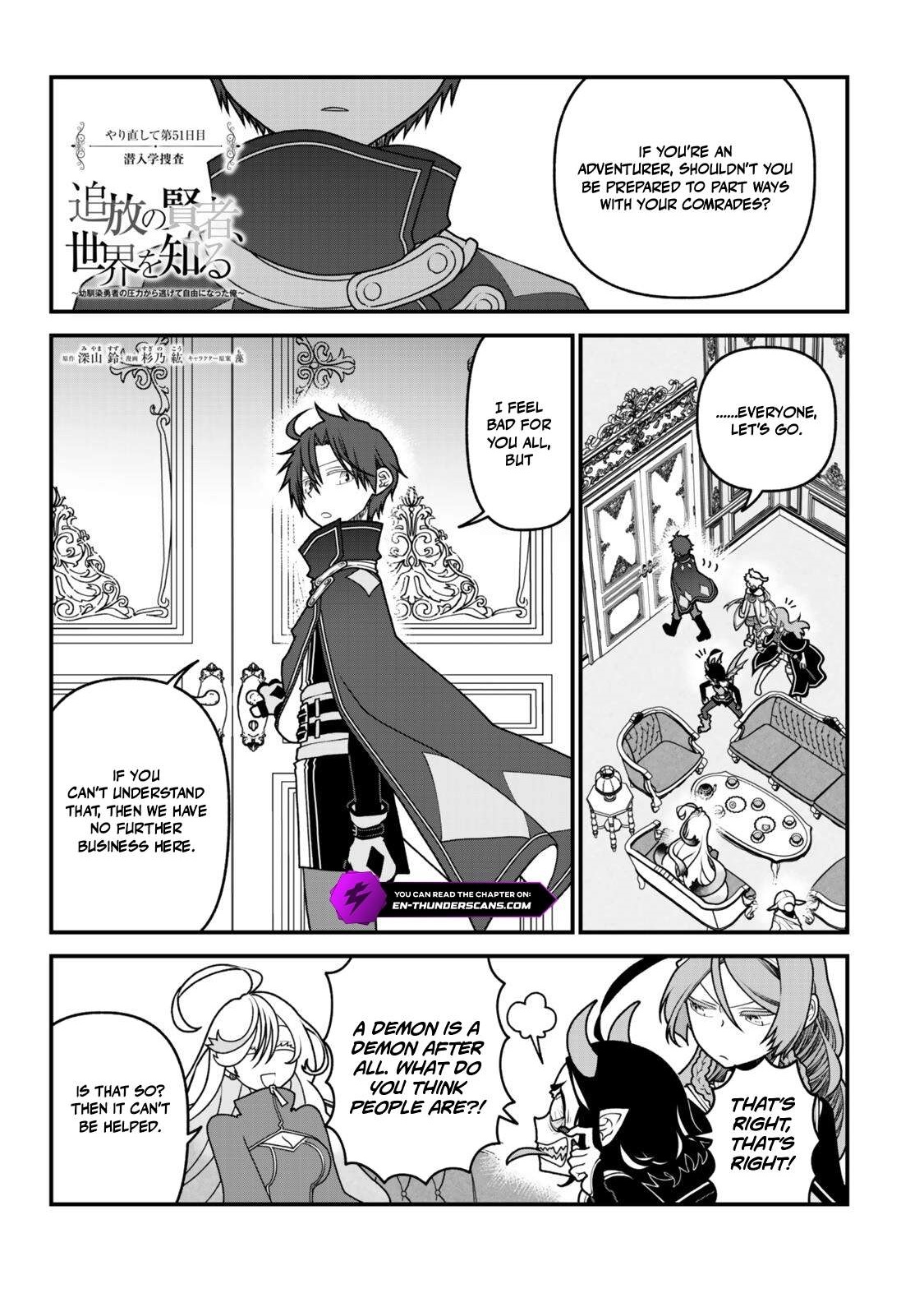 Tsuihou no Kenja, Sekai wo Shiru ~Osanajimi Yuusha no Atsuryoku kara Nigete Jiyuu ni Natta Ore~ Chapter 51 - Page 1