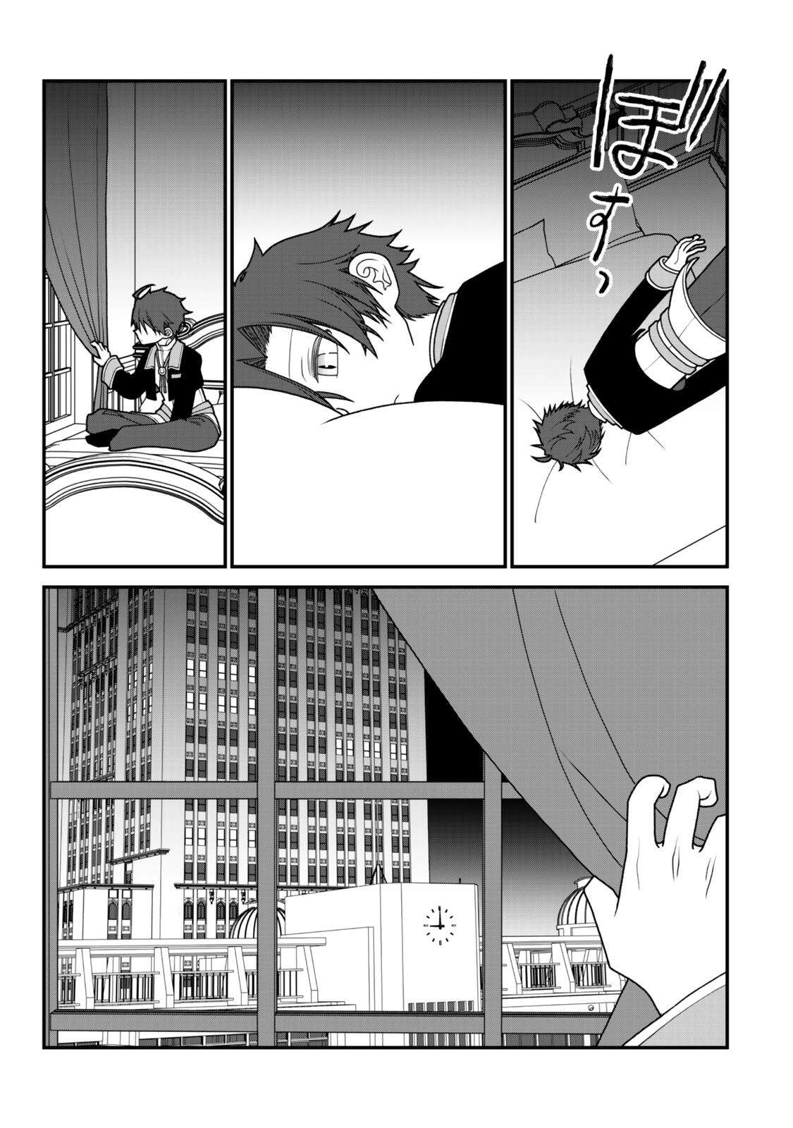 Tsuihou no Kenja, Sekai wo Shiru ~Osanajimi Yuusha no Atsuryoku kara Nigete Jiyuu ni Natta Ore~ Chapter 51 - Page 11