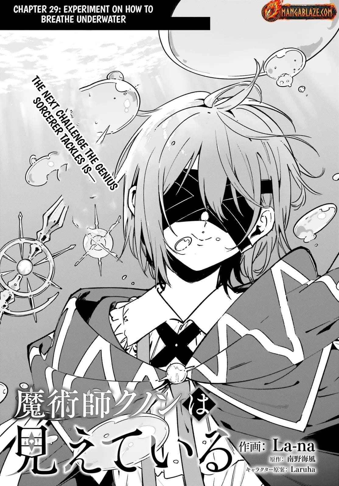 Kunon the Sorcerer Can See Through Chapter 29.1 - Page 1