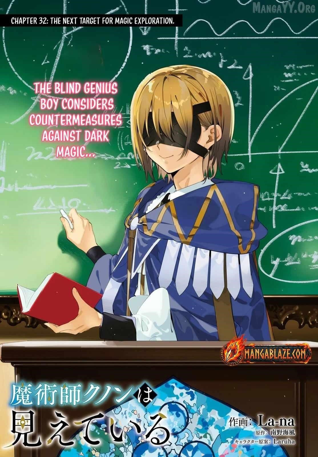 Kunon the Sorcerer Can See Through Chapter 32.1 - Page 1