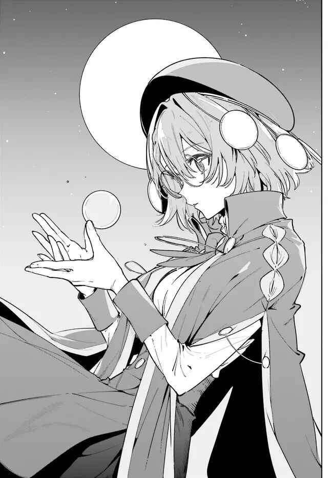 Kunon the Sorcerer Can See Through Chapter 33.1 - Page 4