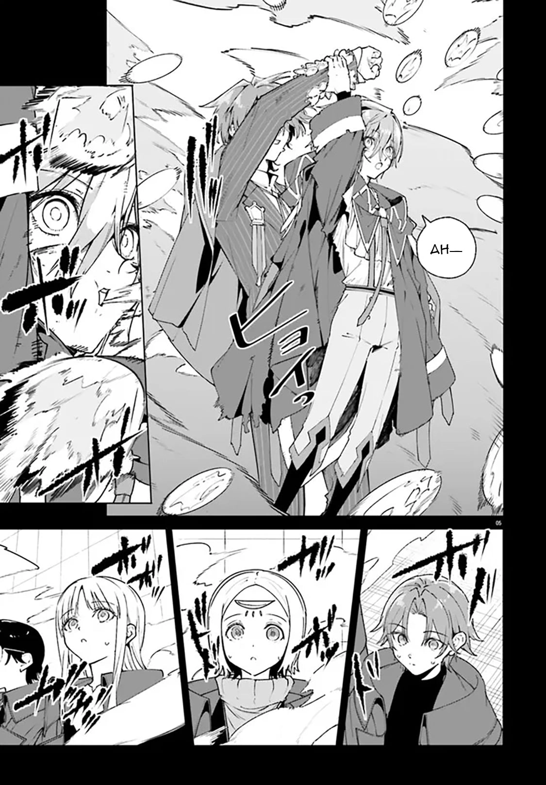 Kunon the Sorcerer Can See Through Chapter 37.1 - Page 3