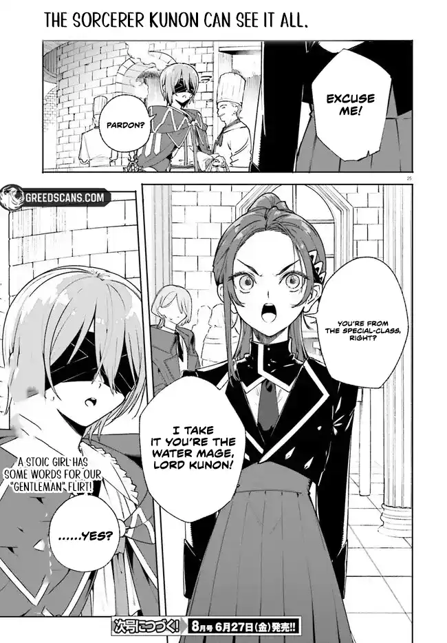 Kunon the Sorcerer Can See Through Chapter 37.2 - Page 12