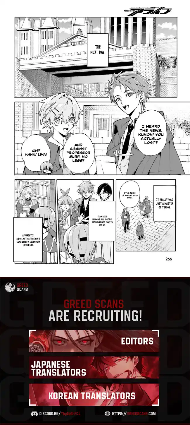 Kunon the Sorcerer Can See Through Chapter 37.2 - Page 9