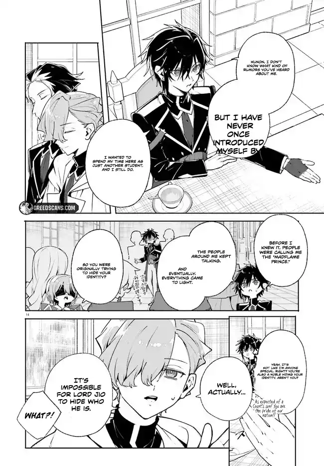 Kunon the Sorcerer Can See Through Chapter 38.1 - Page 14