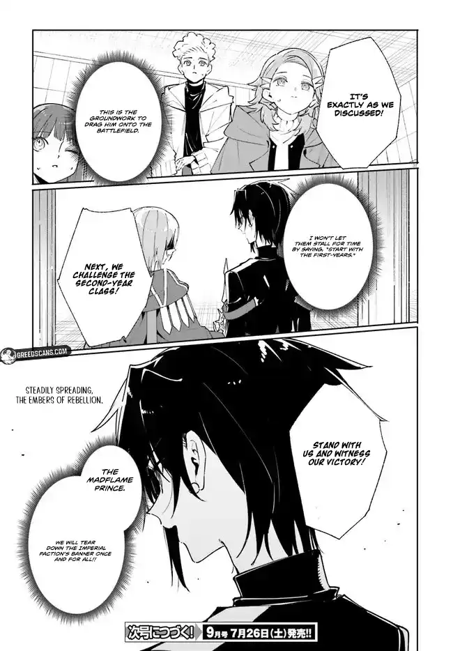 Kunon the Sorcerer Can See Through Chapter 38.2 - Page 13