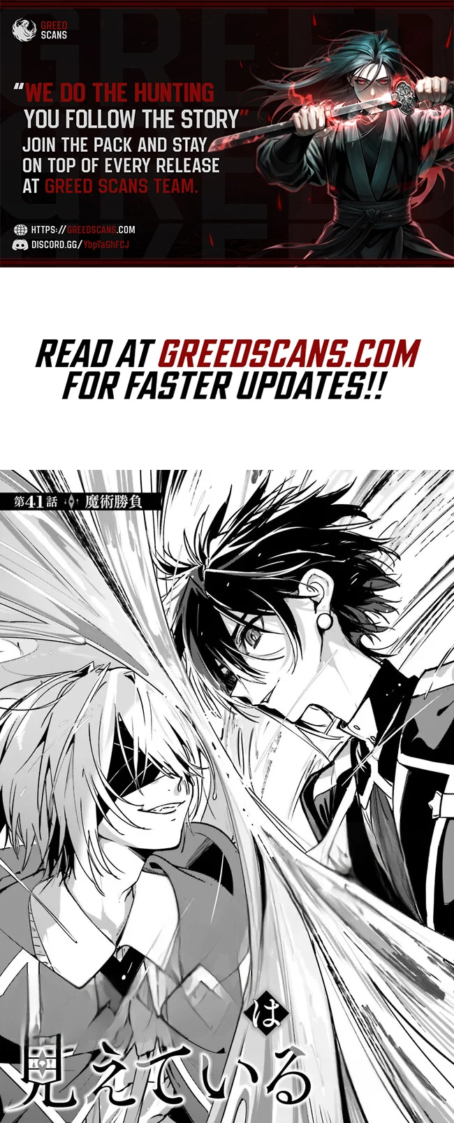 Kunon the Sorcerer Can See Through Chapter 41.1 - Page 1