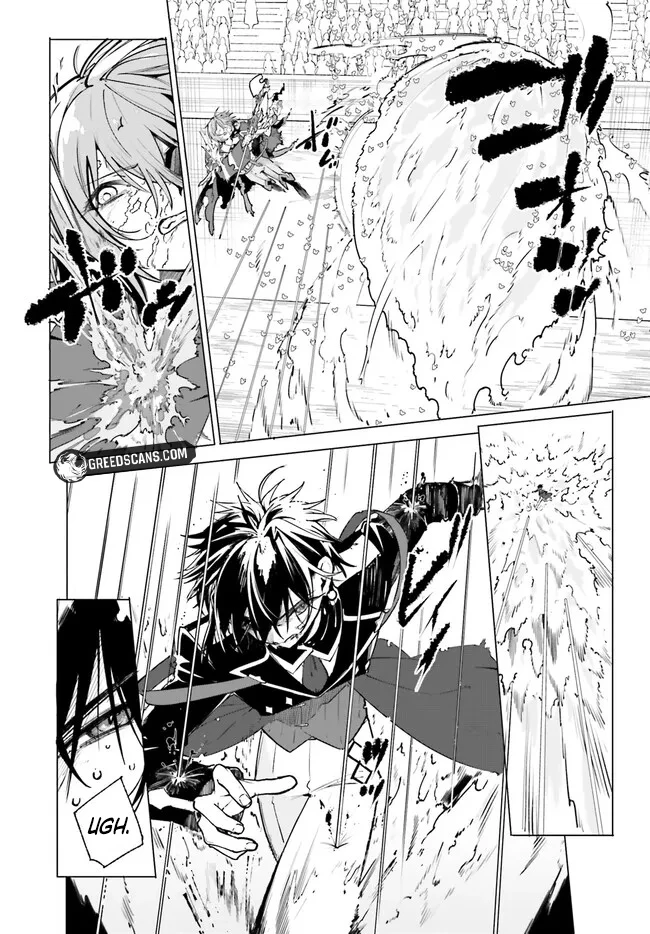 Kunon the Sorcerer Can See Through Chapter 42.2 - Page 4