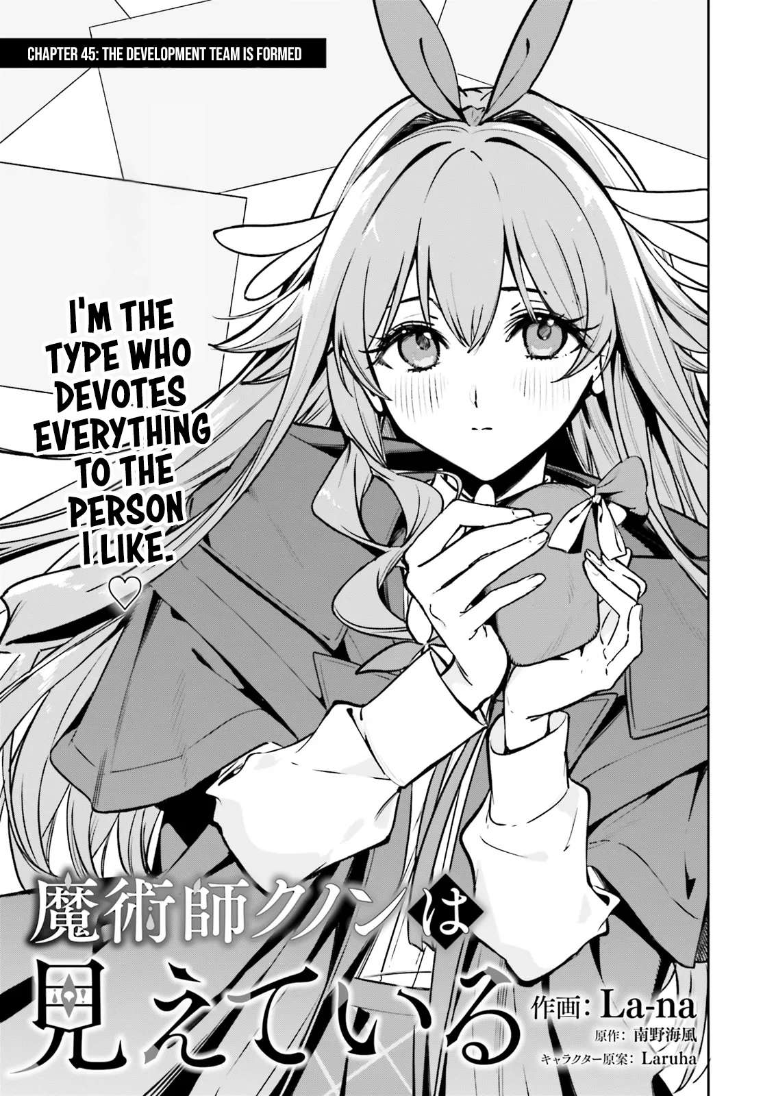 Kunon the Sorcerer Can See Through Chapter 45.1 - Page 3