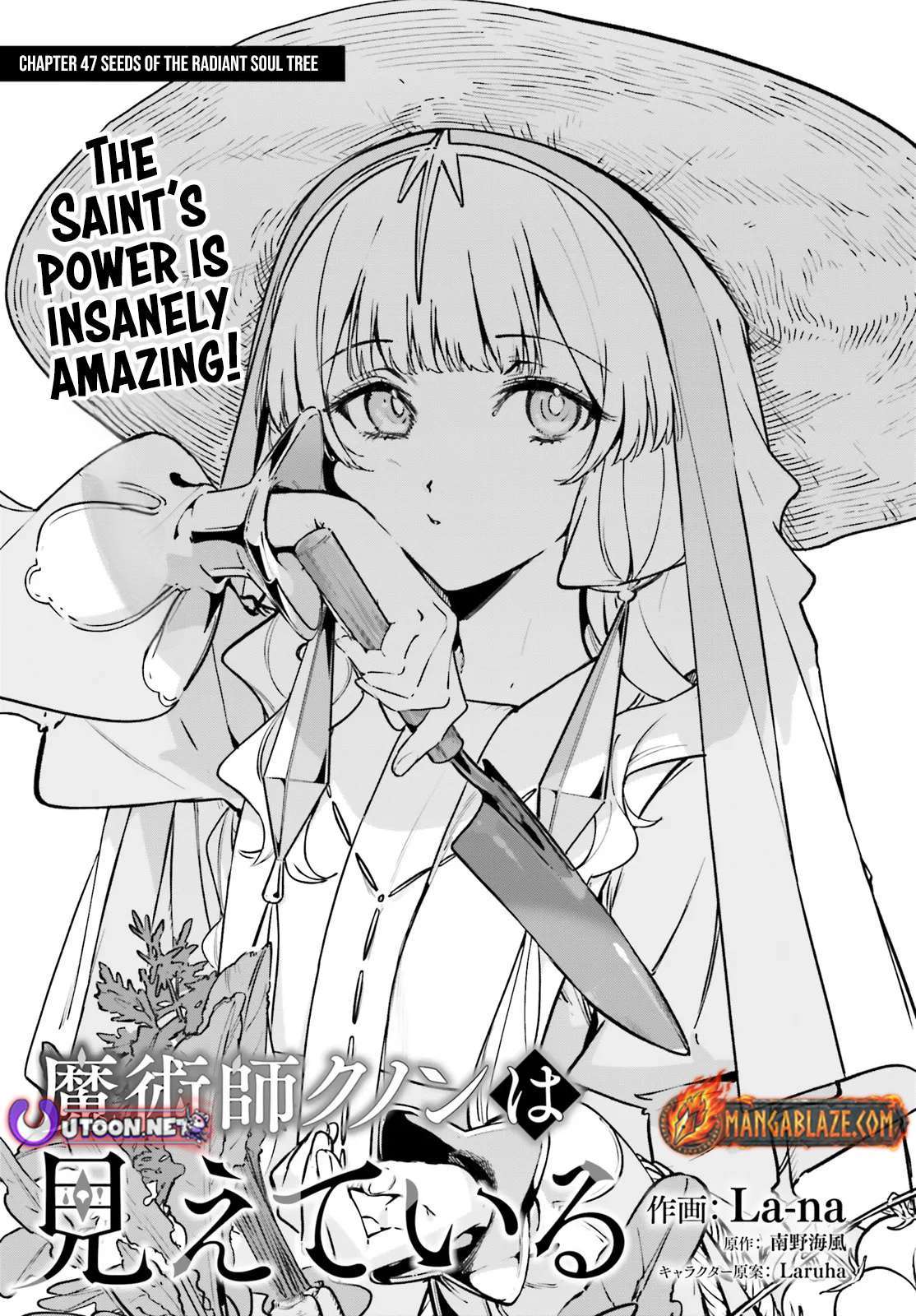 Kunon the Sorcerer Can See Through Chapter 47.1 - Page 1