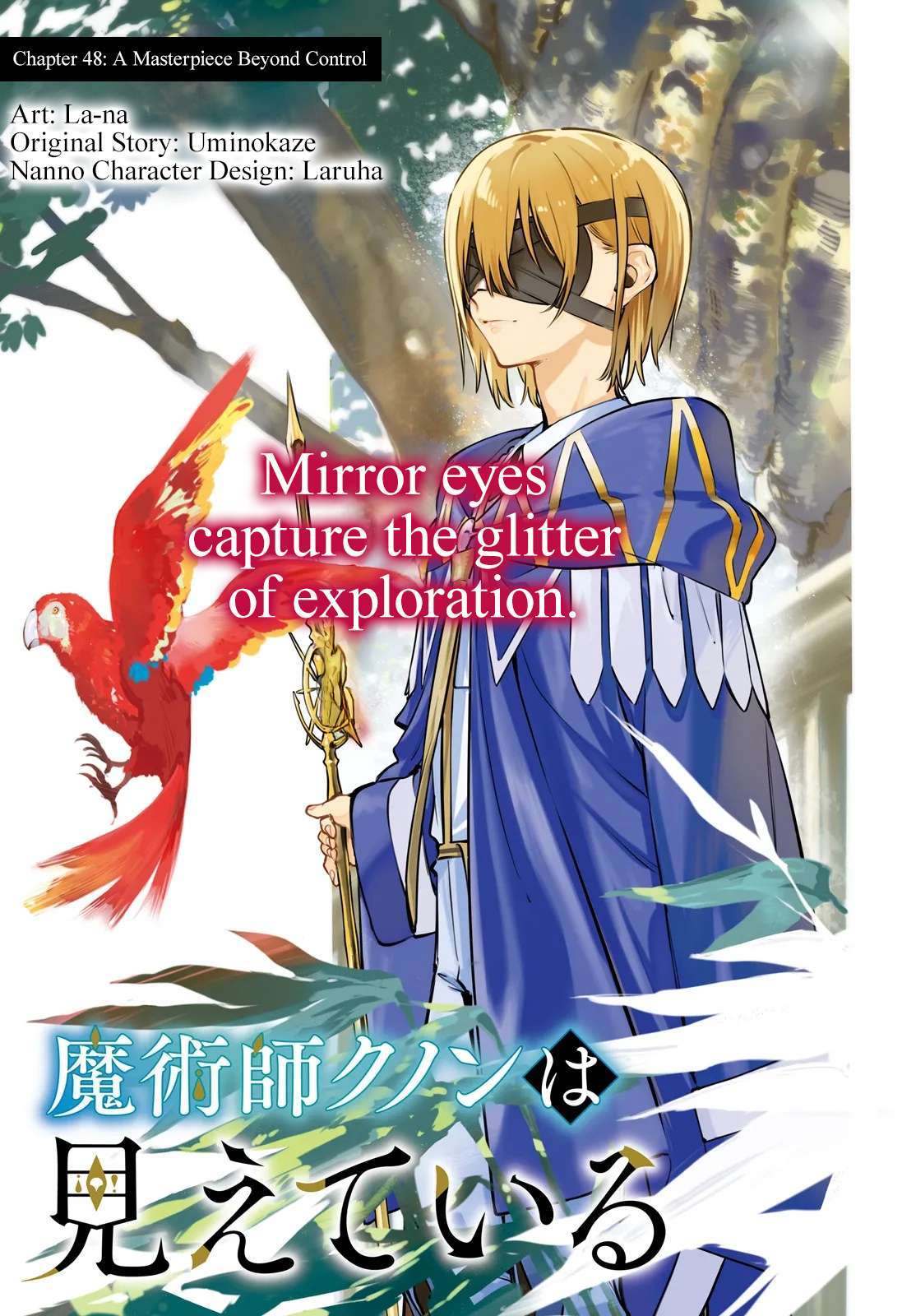 Kunon the Sorcerer Can See Through Chapter 48.1 - Page 1