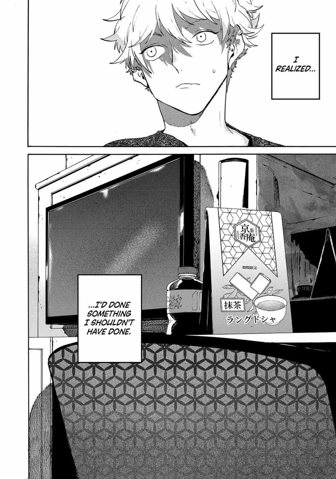 Blue Period Chapter 81 - Page 26