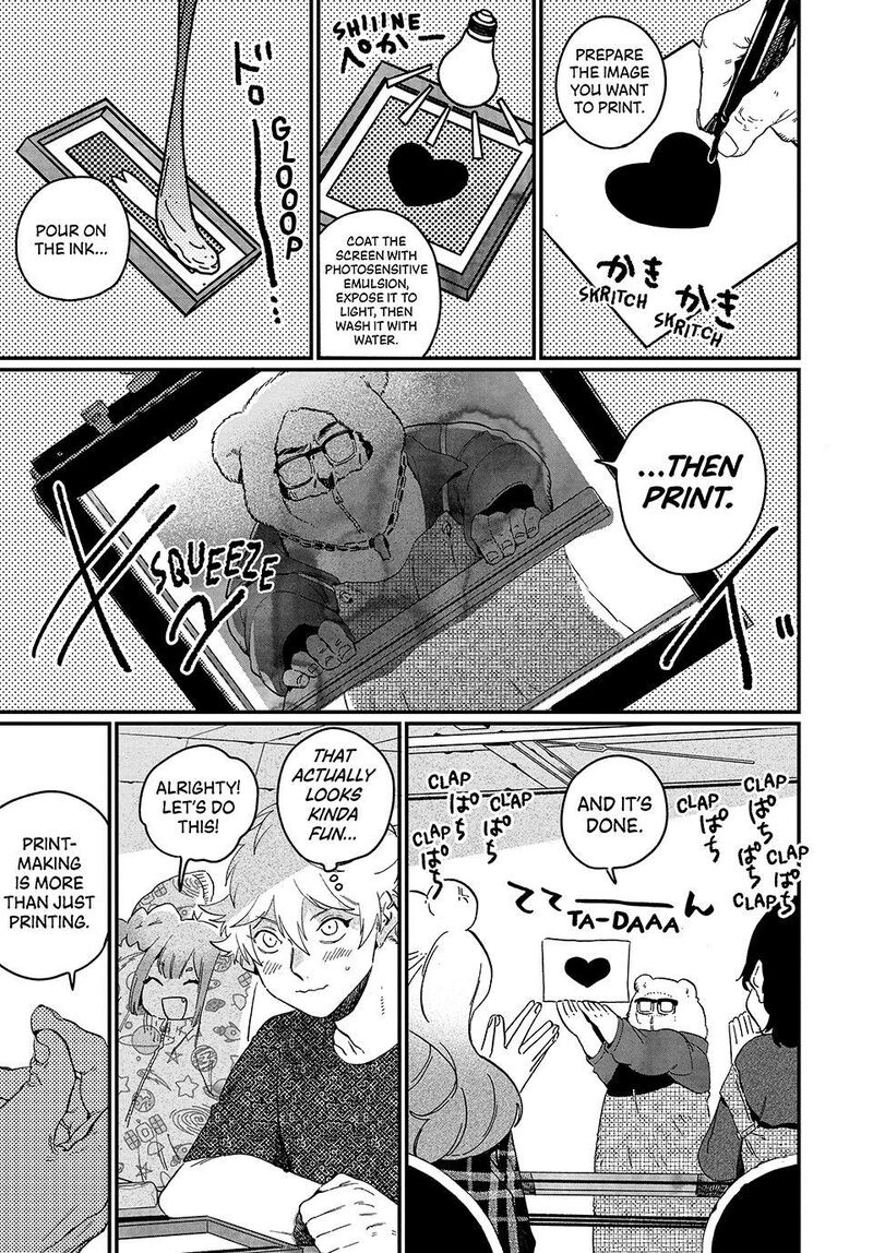 Blue Period Chapter 91 - Page 15