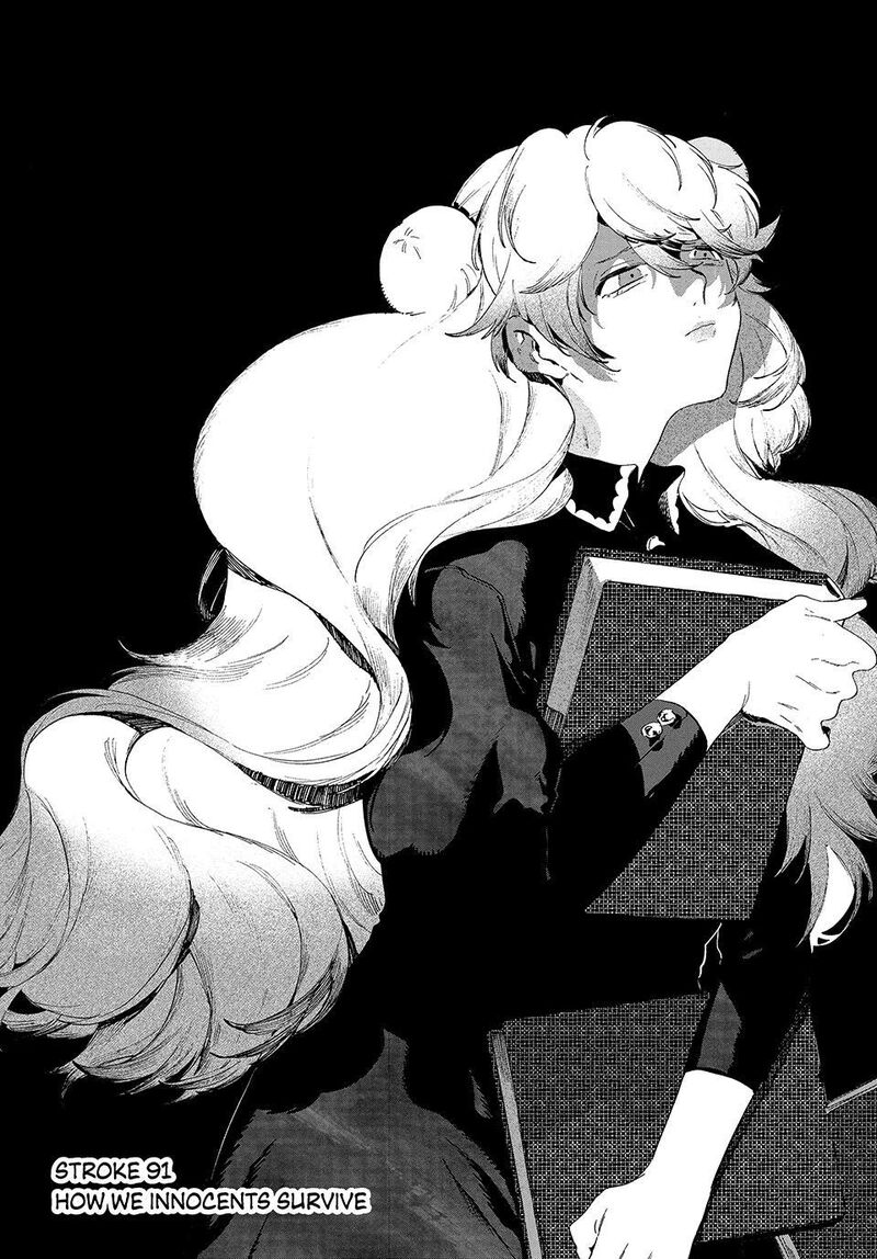 Blue Period Chapter 91 - Page 2
