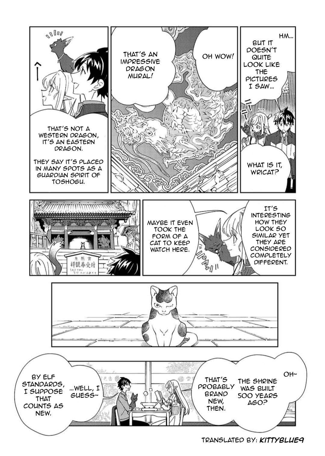 Welcome To Japan, Elf-San Chapter 64.5 - Page 2