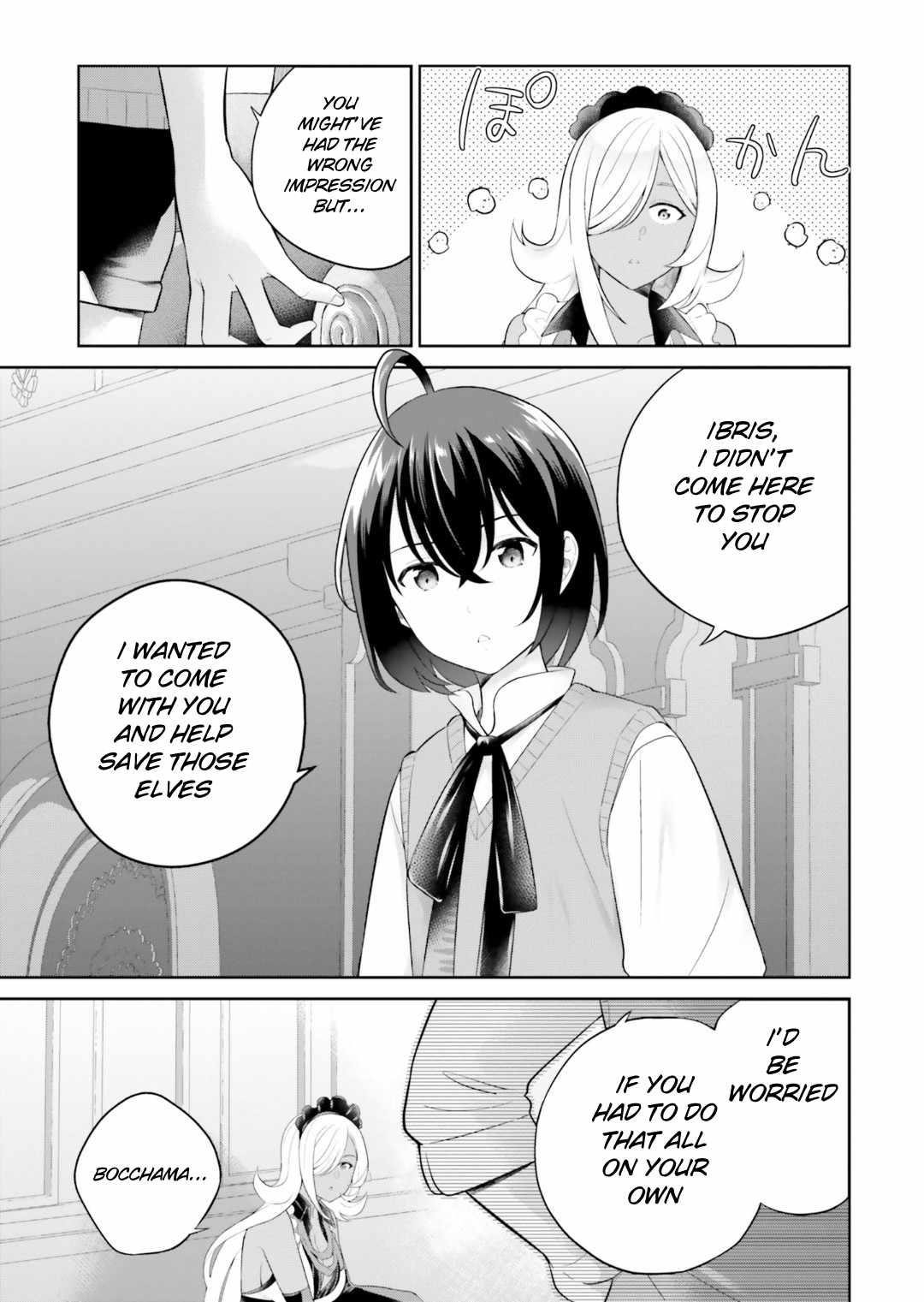 Genius Hero and Maid Sister Chapter 30 - Page 17