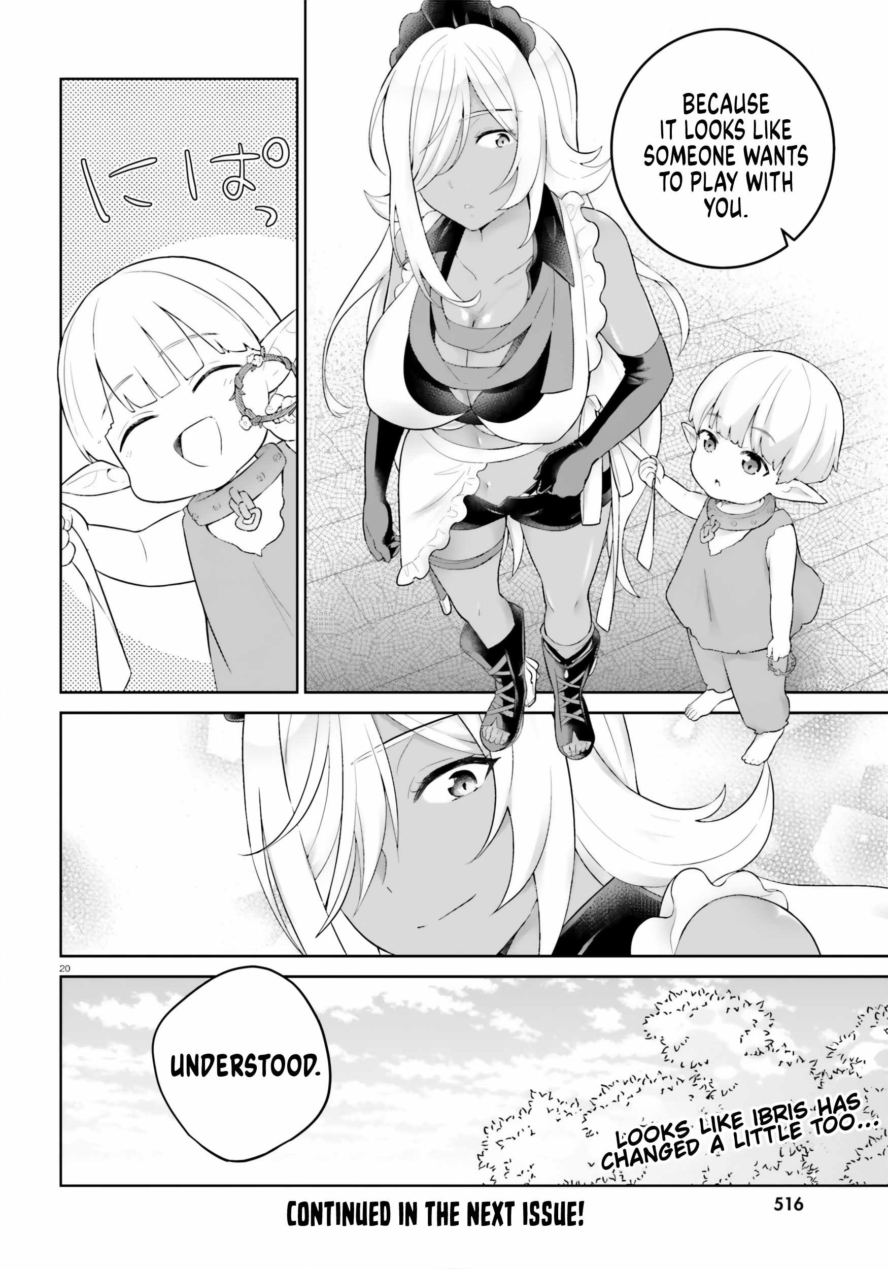 Genius Hero and Maid Sister Chapter 31 - Page 20