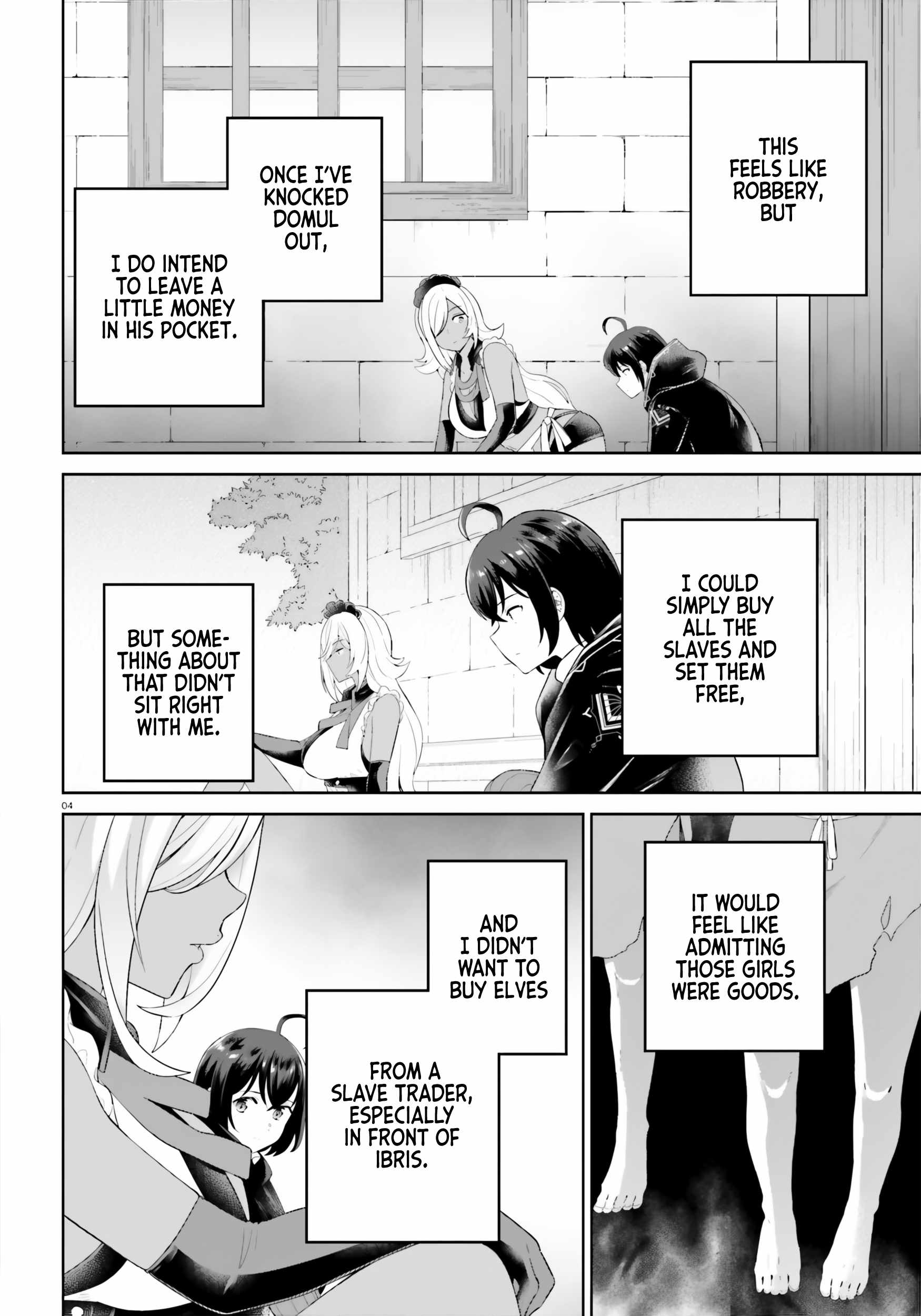 Genius Hero and Maid Sister Chapter 31 - Page 4