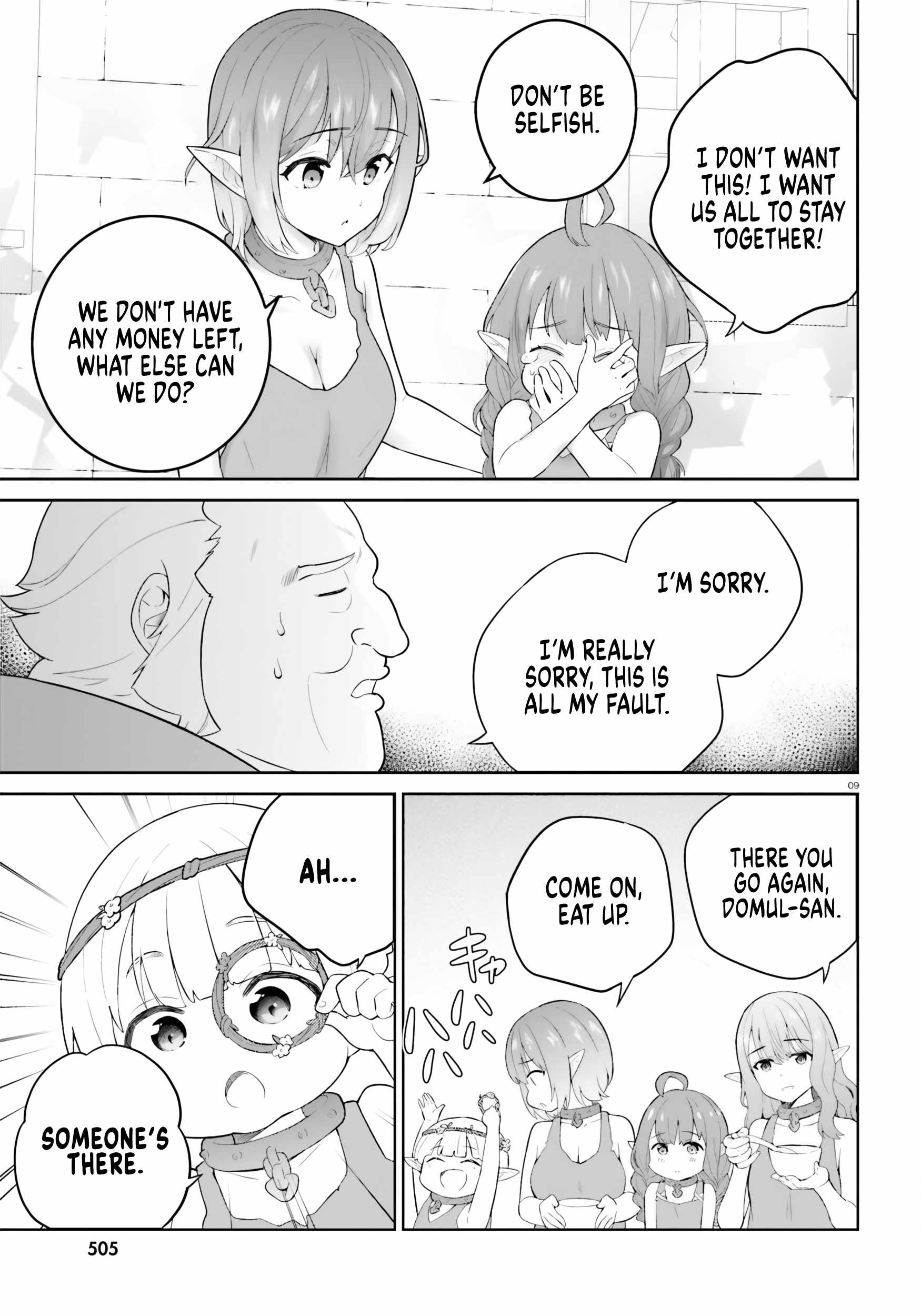 Genius Hero and Maid Sister Chapter 31 - Page 9
