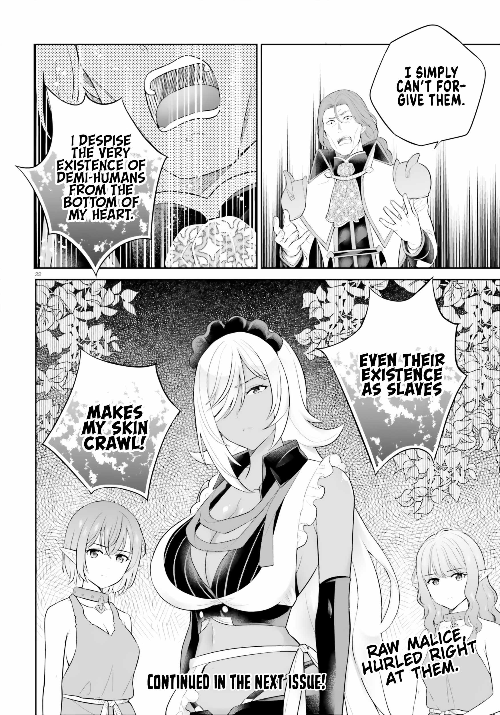 Genius Hero and Maid Sister Chapter 32 - Page 22