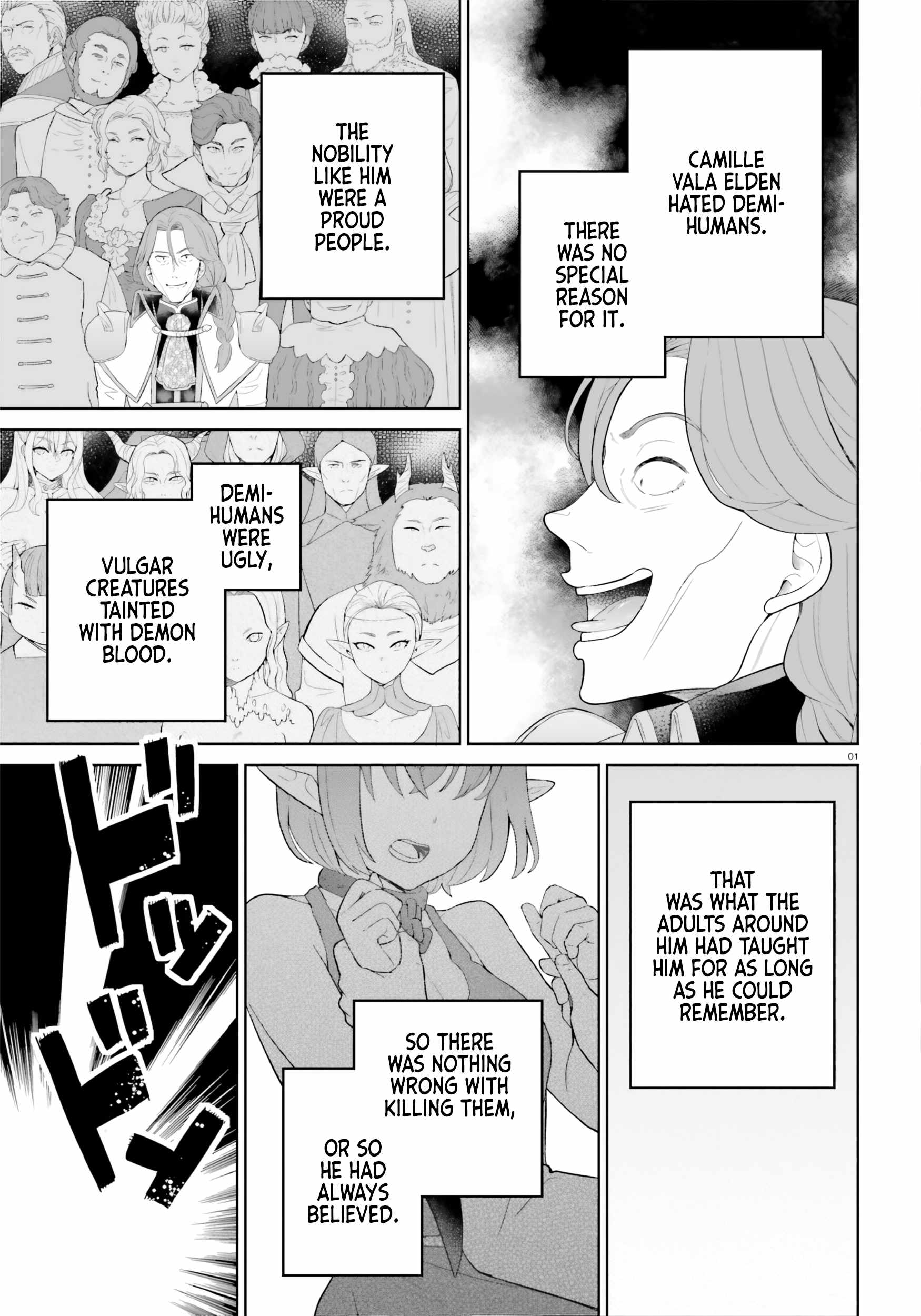 Genius Hero and Maid Sister Chapter 33 - Page 1