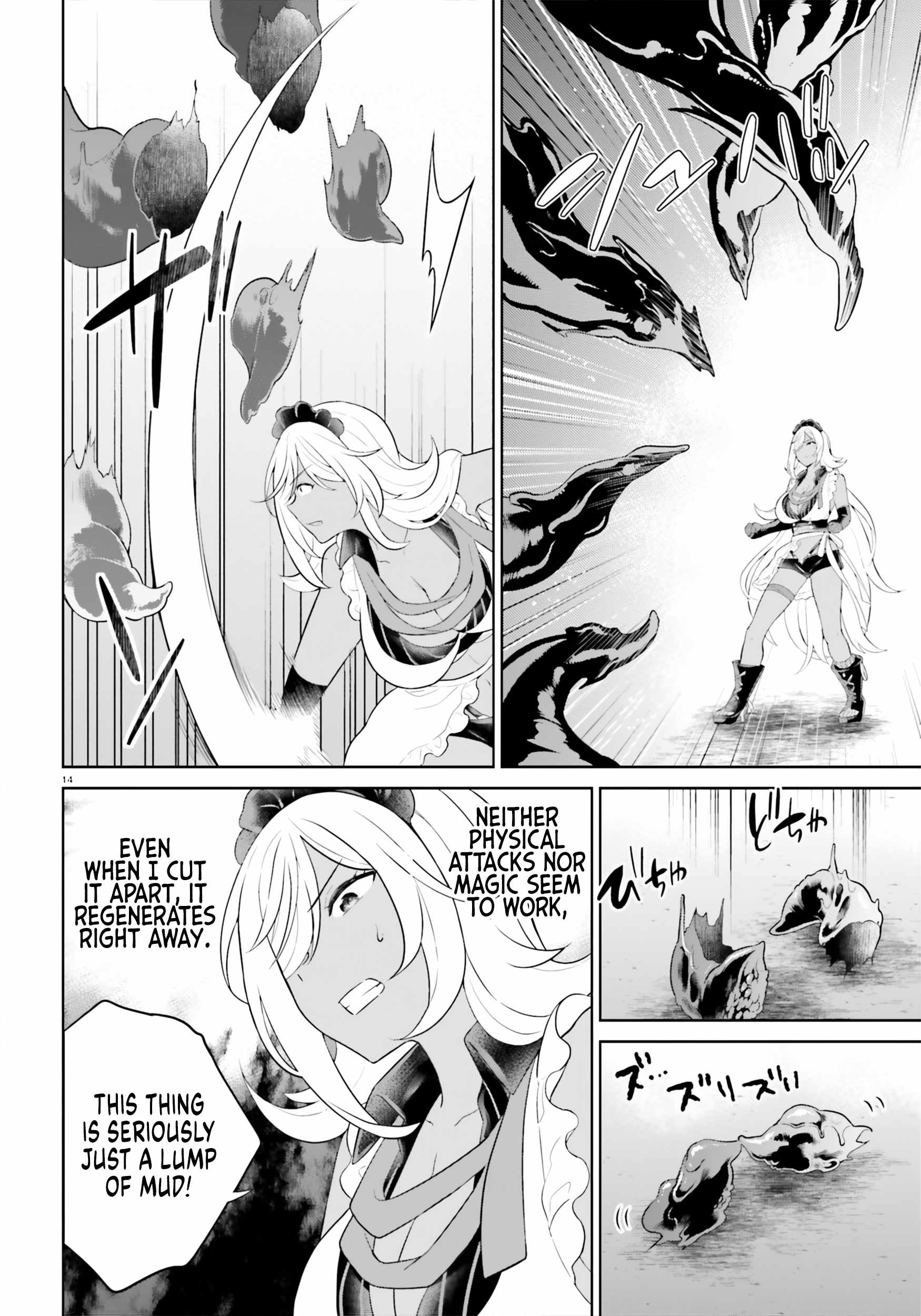 Genius Hero and Maid Sister Chapter 33 - Page 14