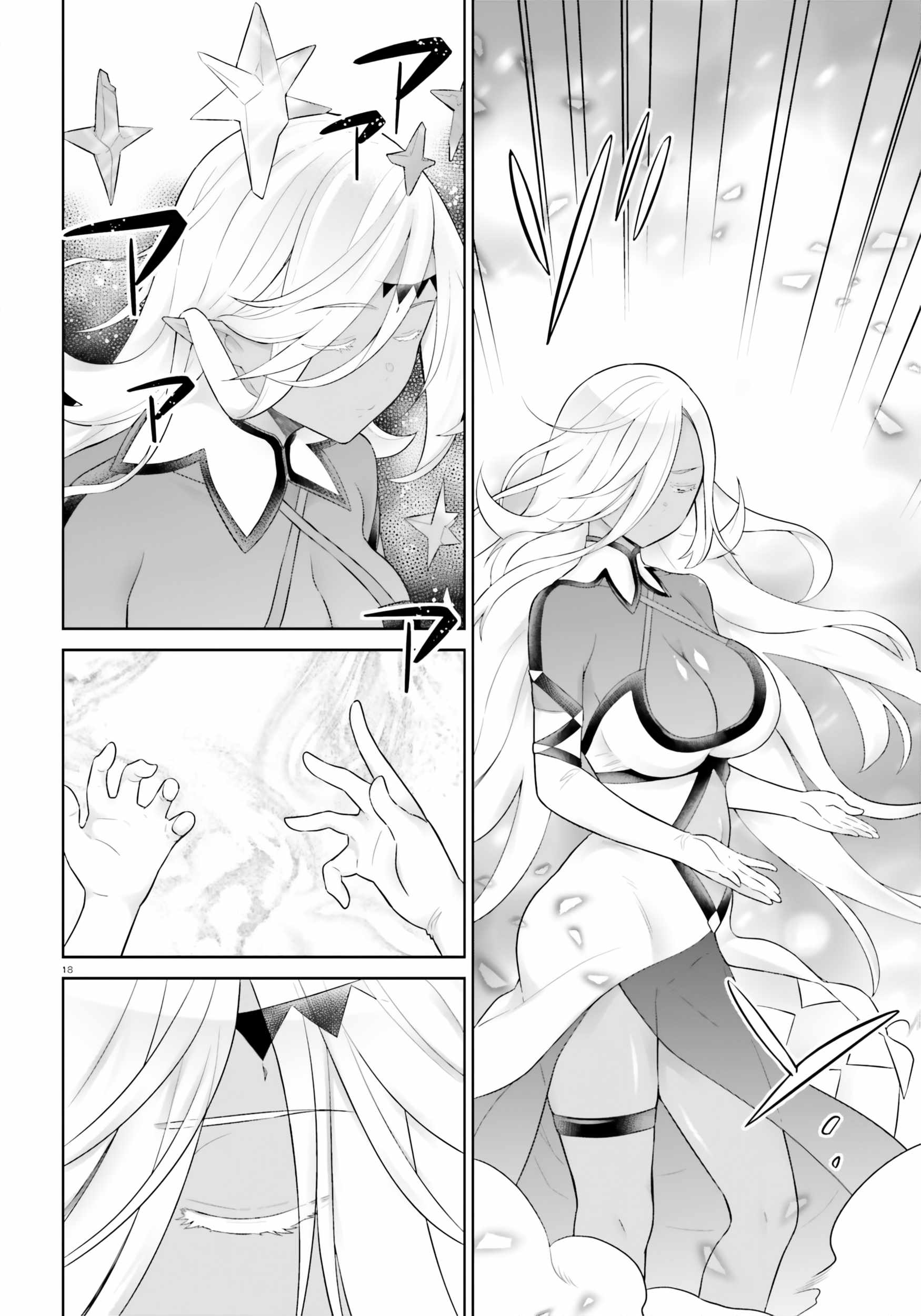 Genius Hero and Maid Sister Chapter 33 - Page 18