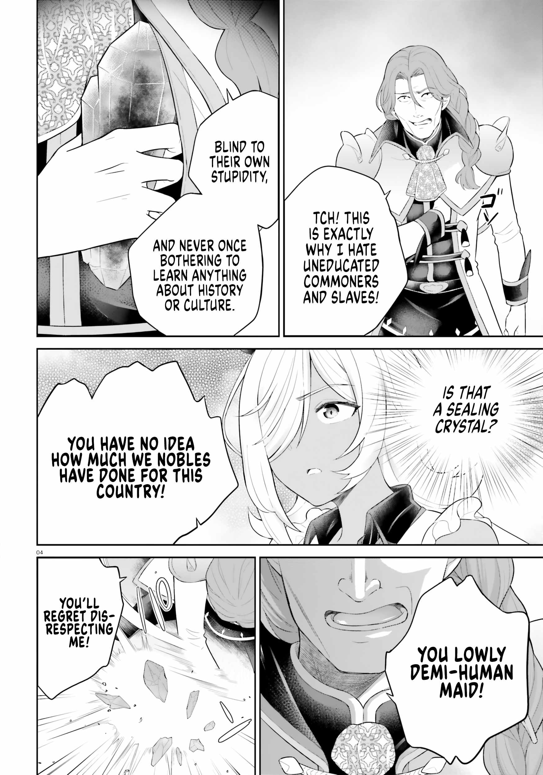 Genius Hero and Maid Sister Chapter 33 - Page 4