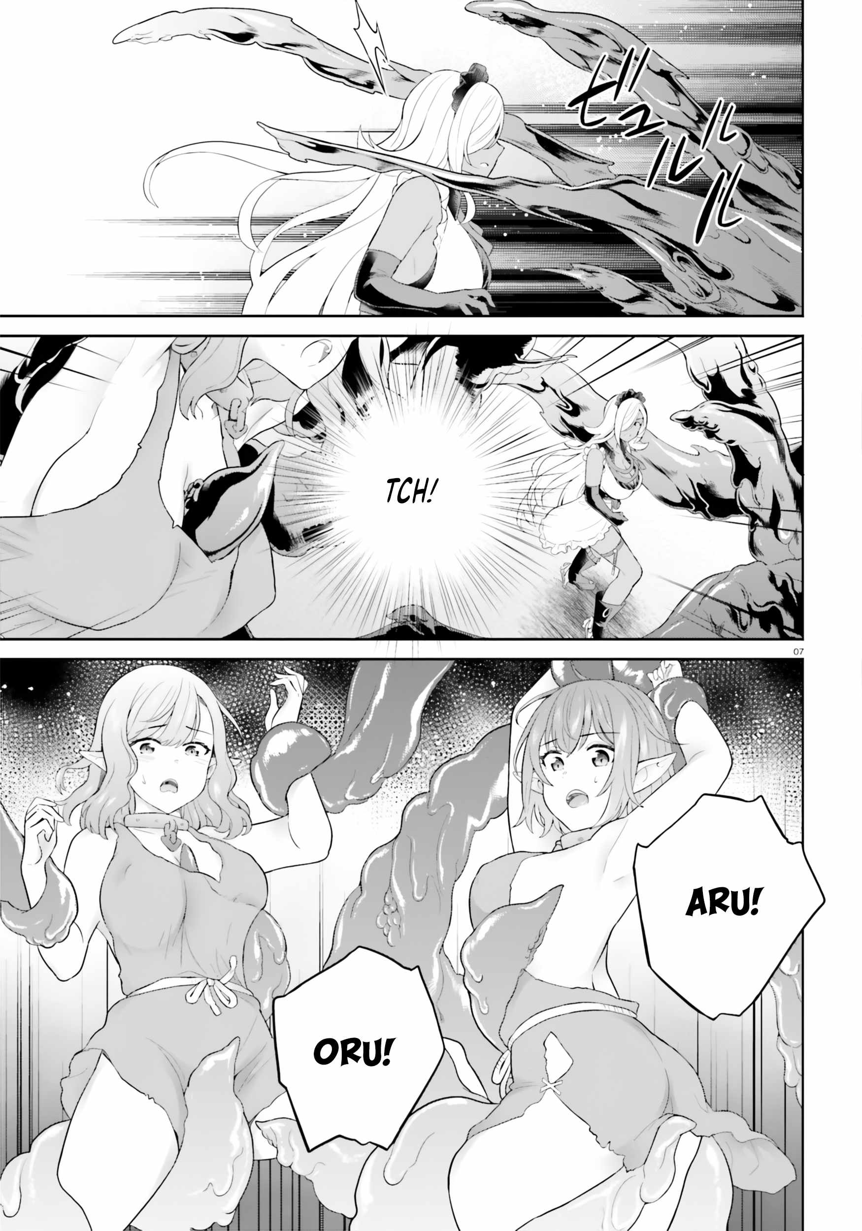 Genius Hero and Maid Sister Chapter 33 - Page 7