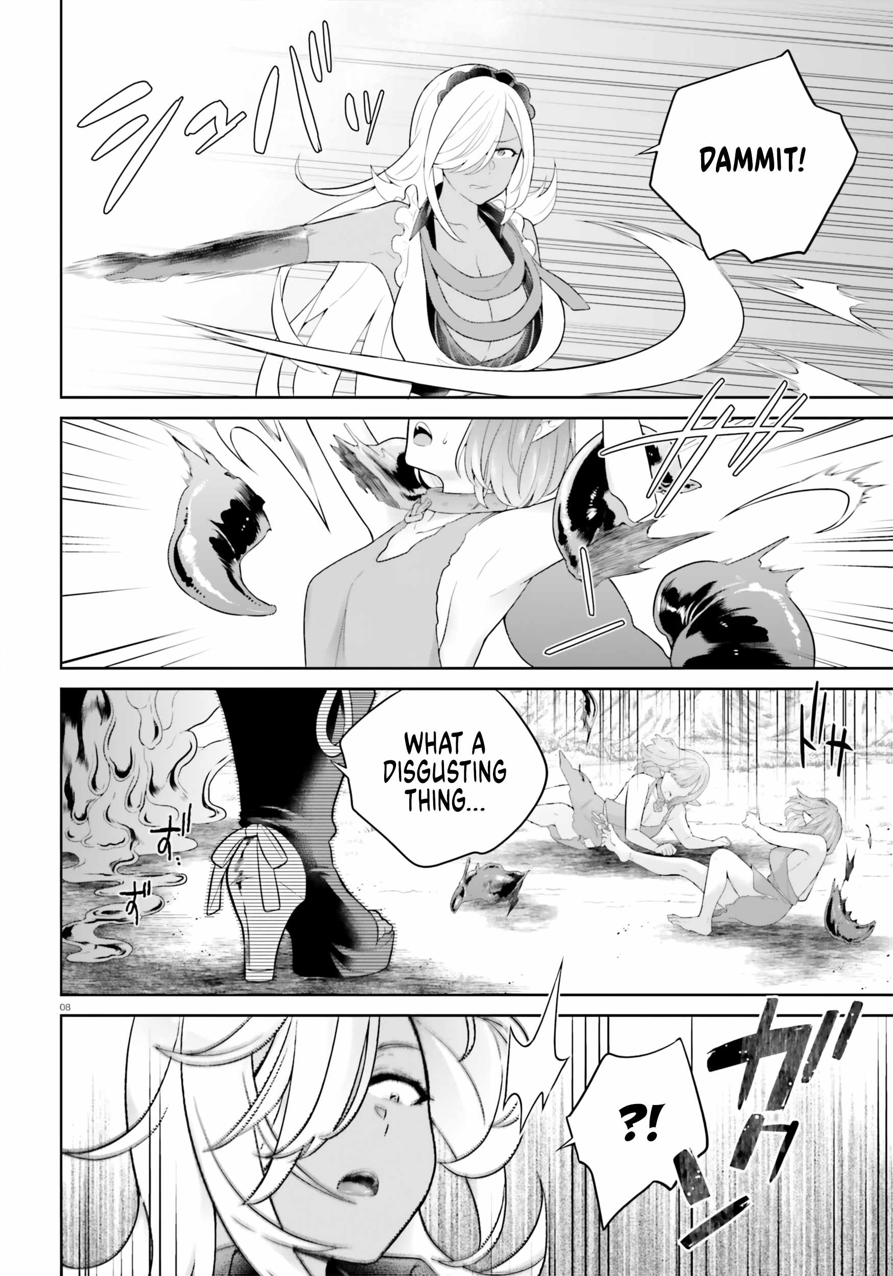 Genius Hero and Maid Sister Chapter 33 - Page 8