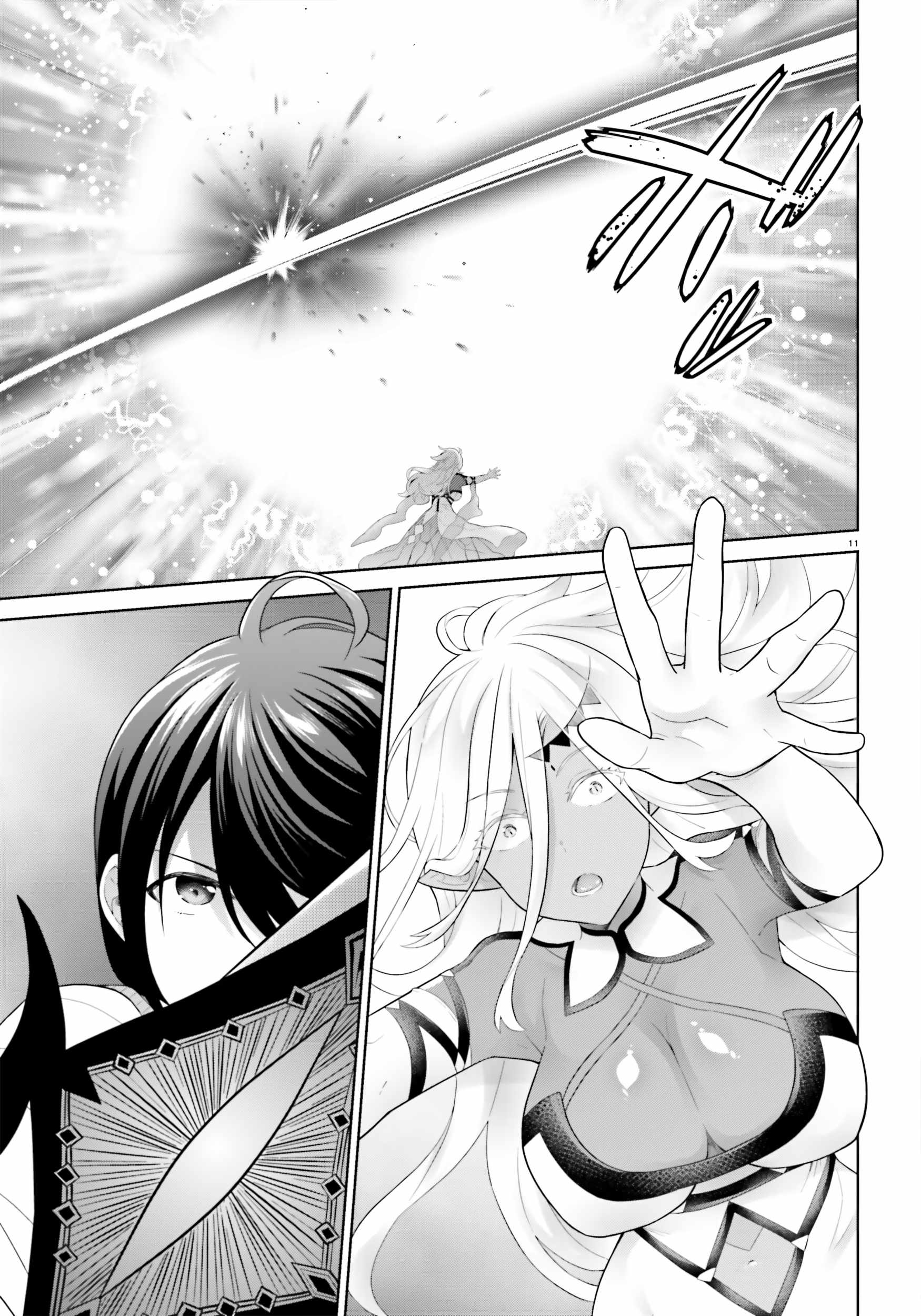 Genius Hero and Maid Sister Chapter 34 - Page 10