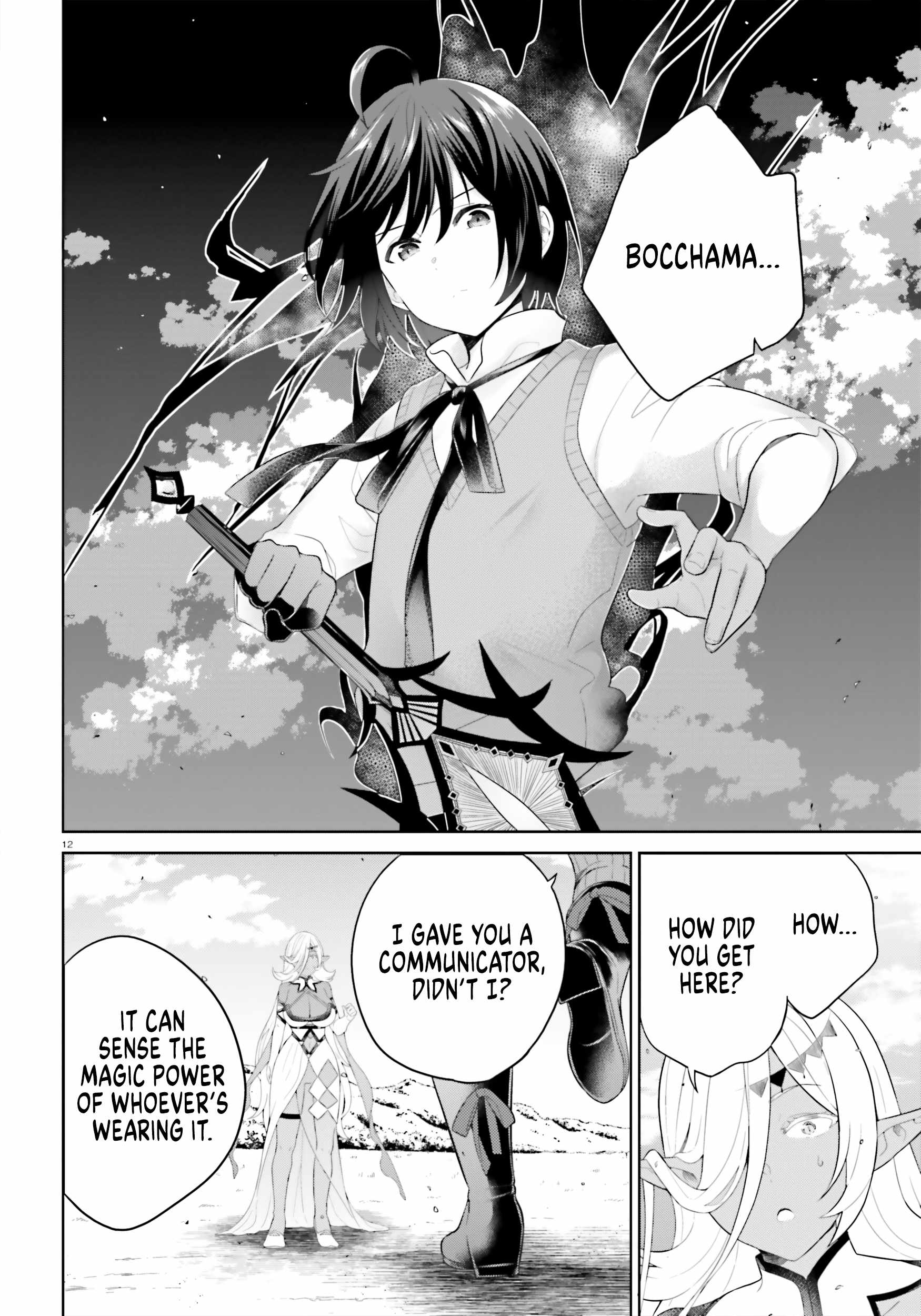 Genius Hero and Maid Sister Chapter 34 - Page 11