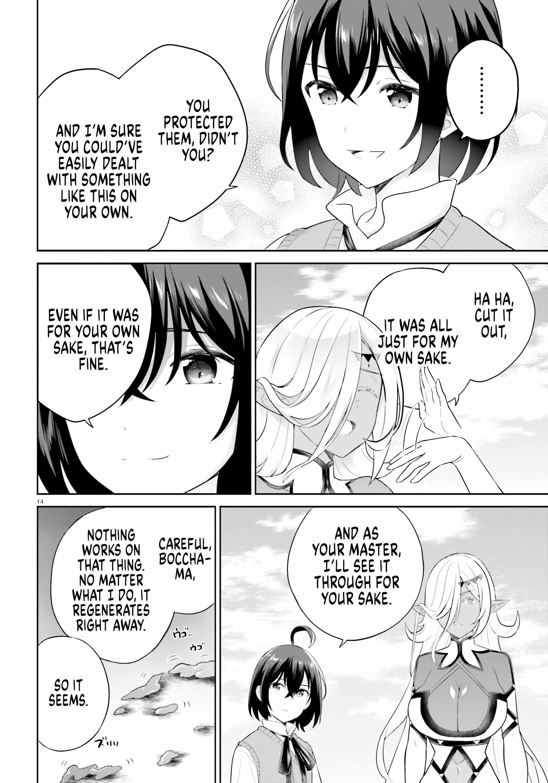 Genius Hero and Maid Sister Chapter 34 - Page 13