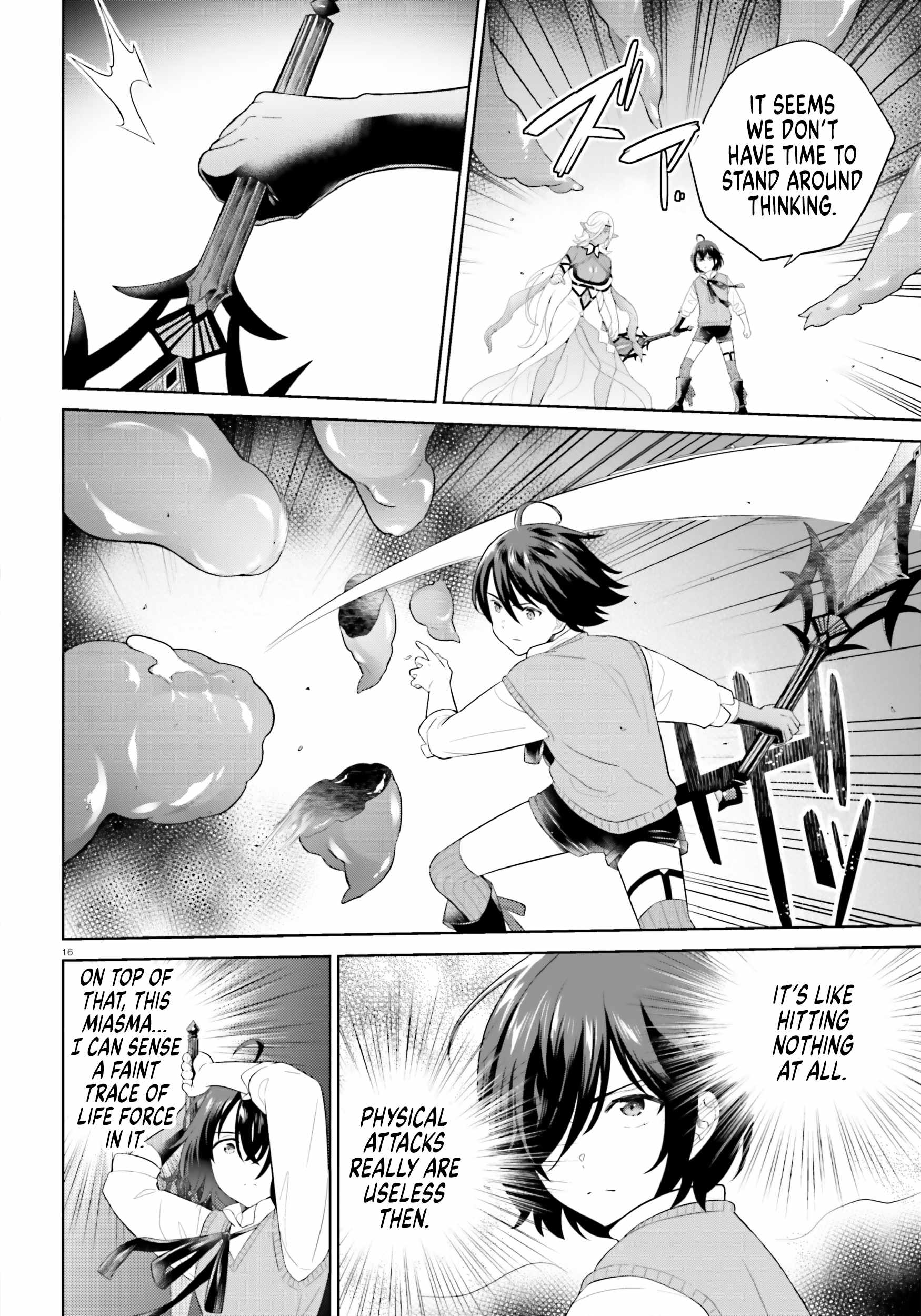 Genius Hero and Maid Sister Chapter 34 - Page 15