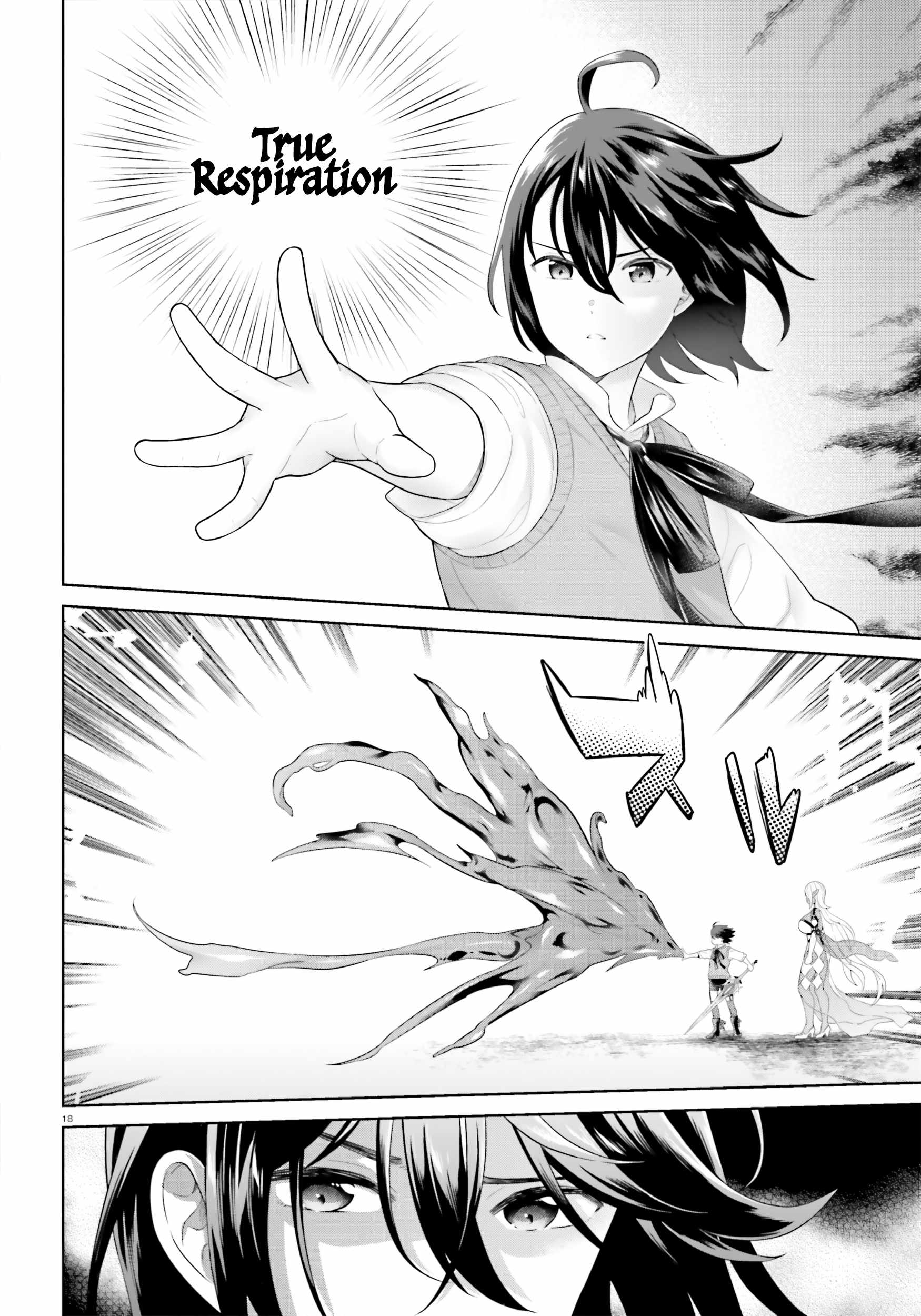 Genius Hero and Maid Sister Chapter 34 - Page 17