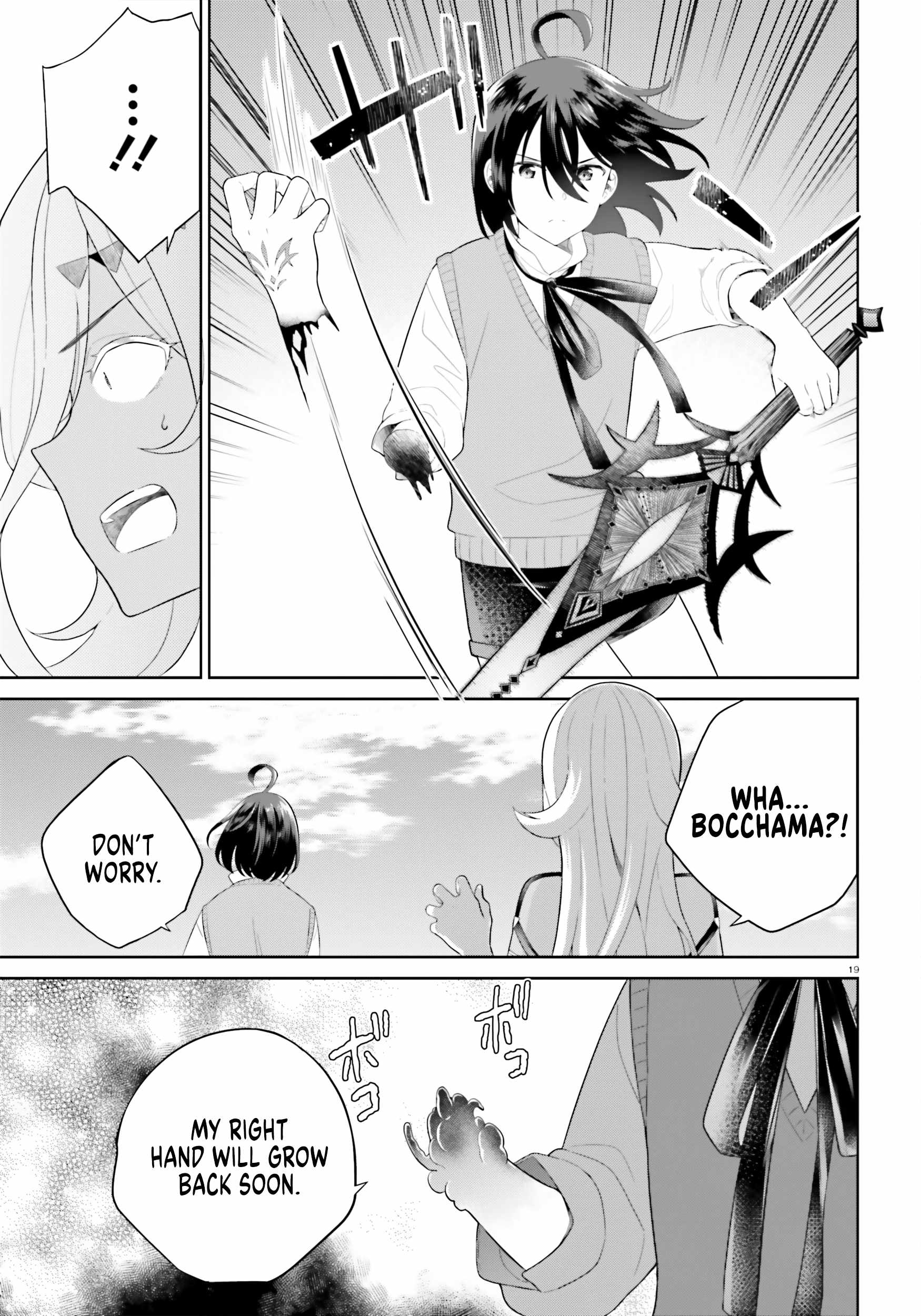Genius Hero and Maid Sister Chapter 34 - Page 18