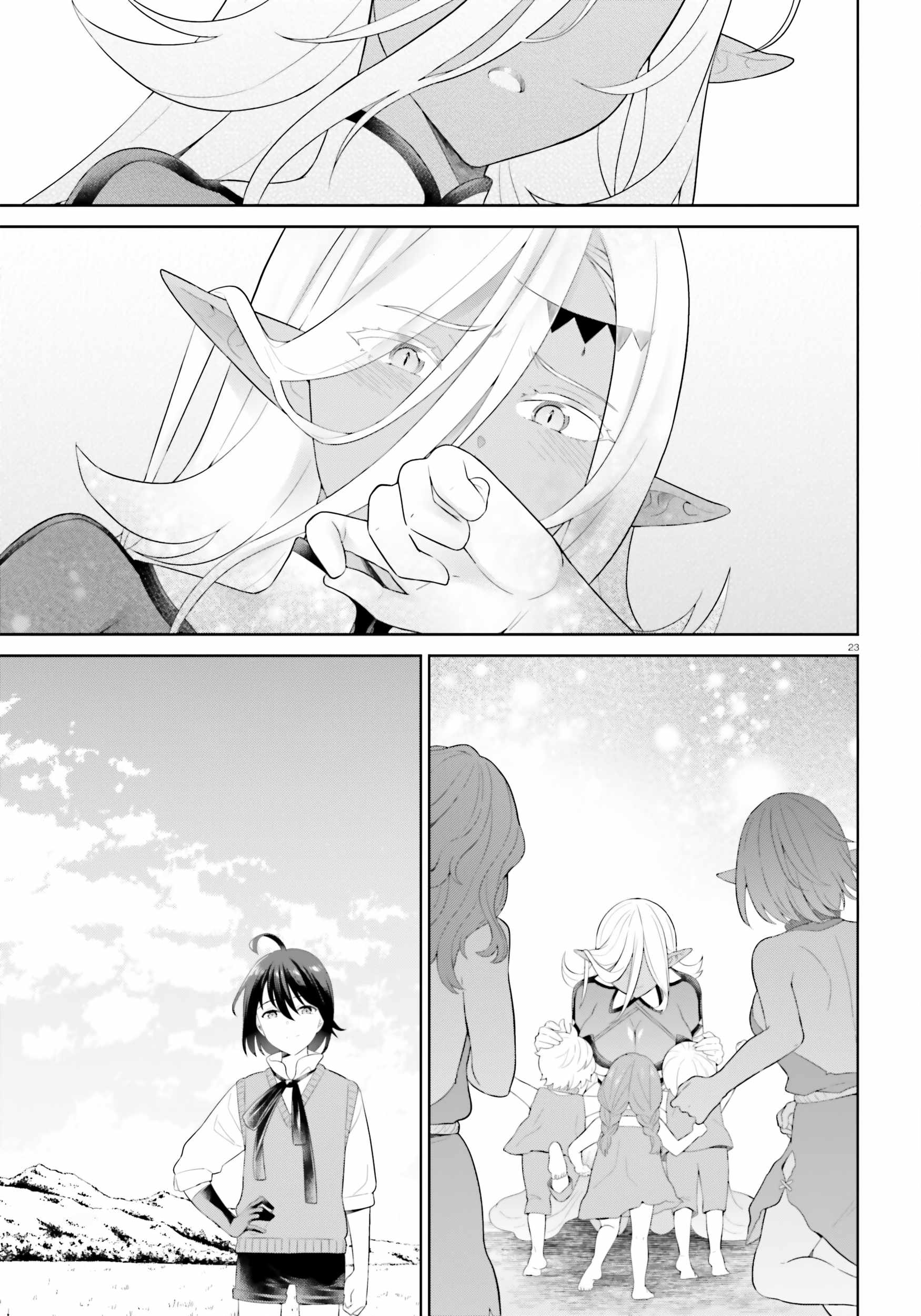 Genius Hero and Maid Sister Chapter 34 - Page 22