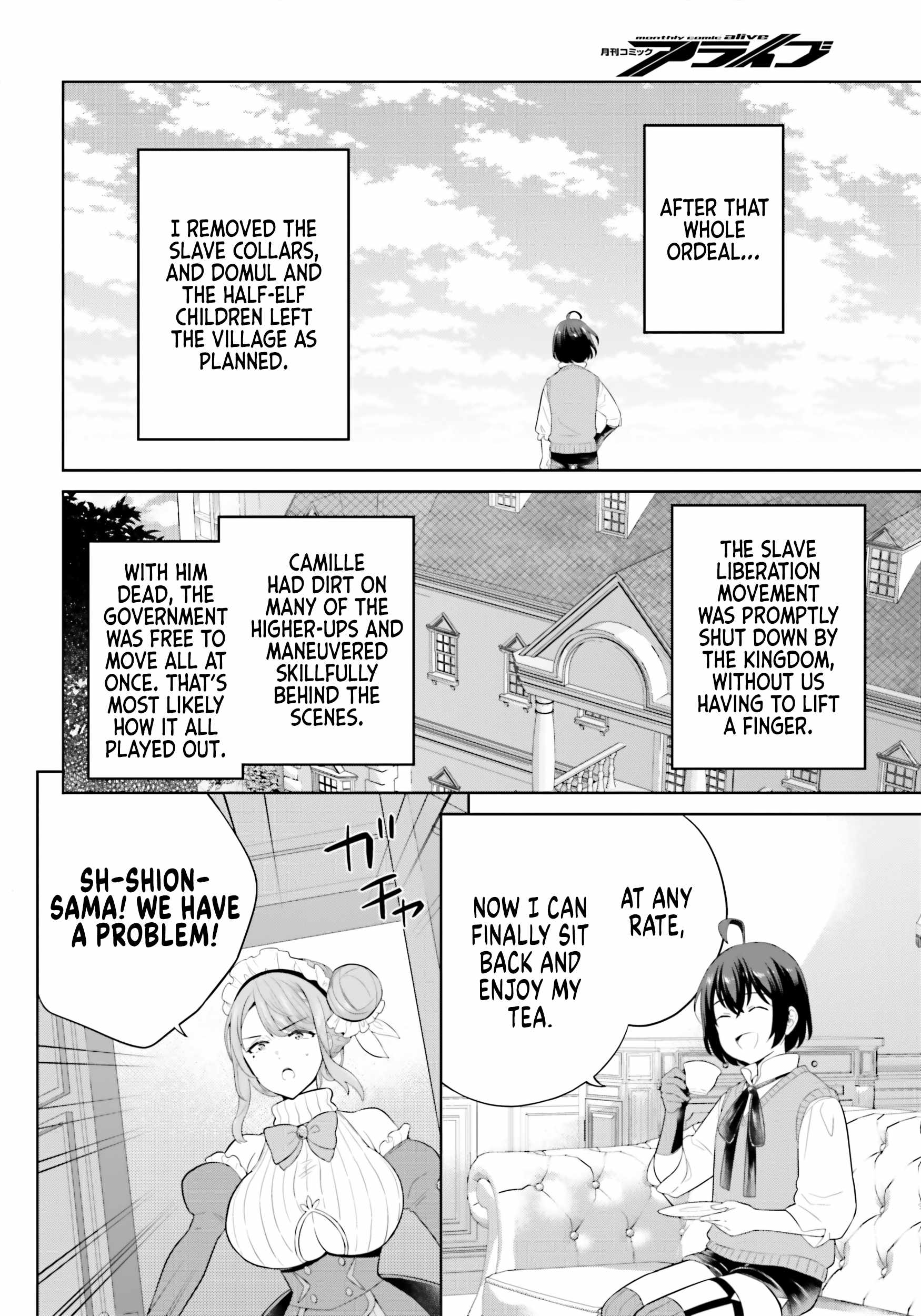 Genius Hero and Maid Sister Chapter 34 - Page 23