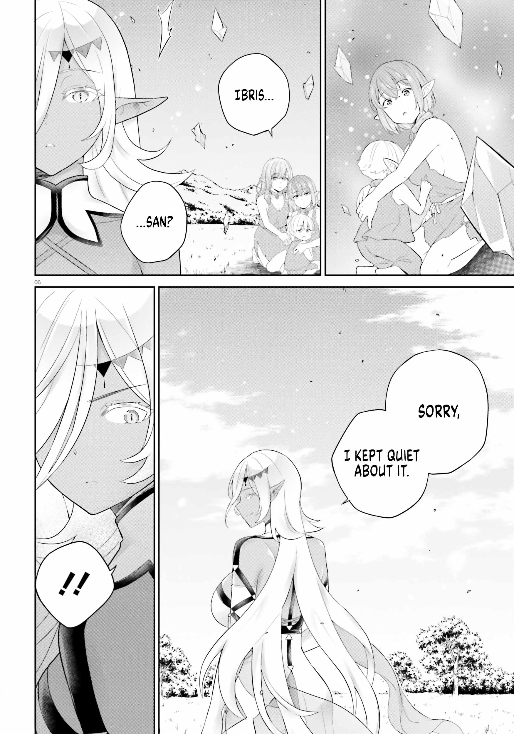 Genius Hero and Maid Sister Chapter 34 - Page 5