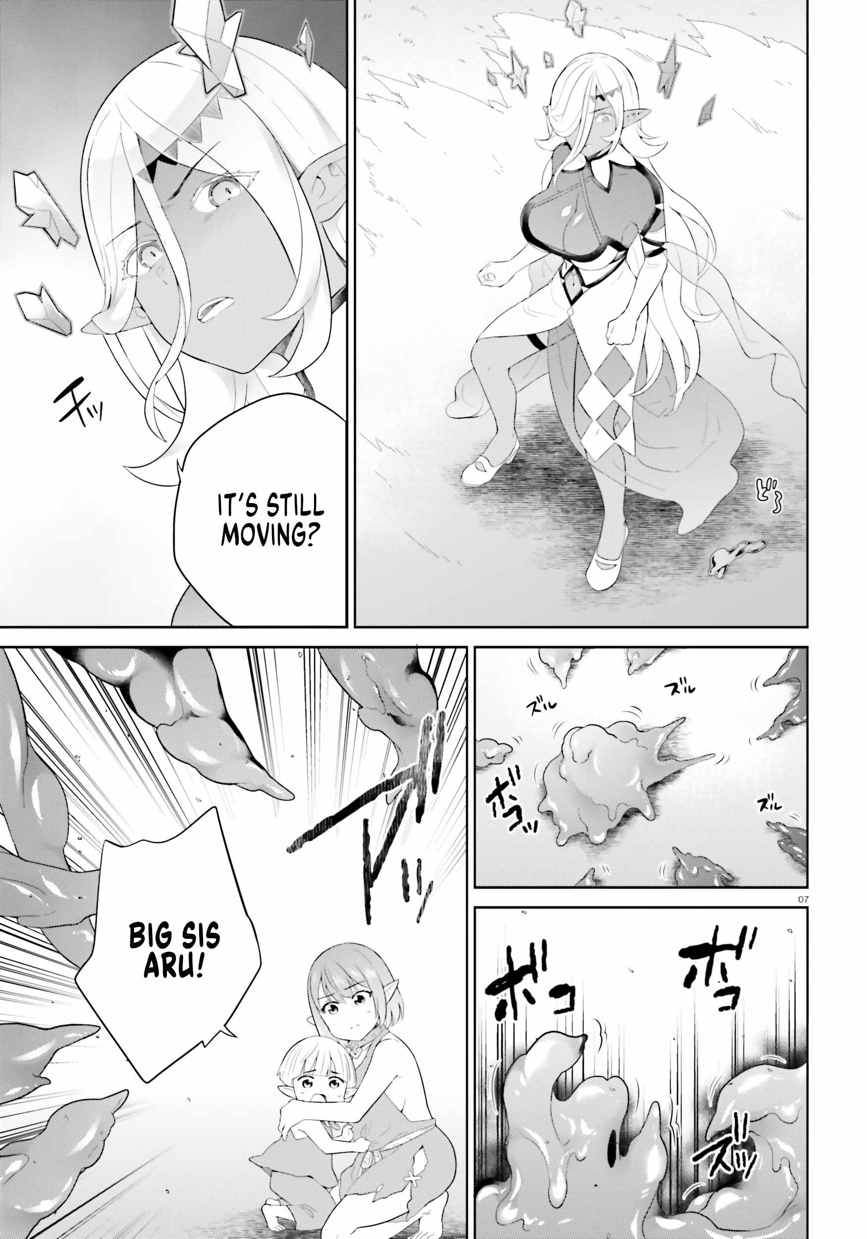 Genius Hero and Maid Sister Chapter 34 - Page 6