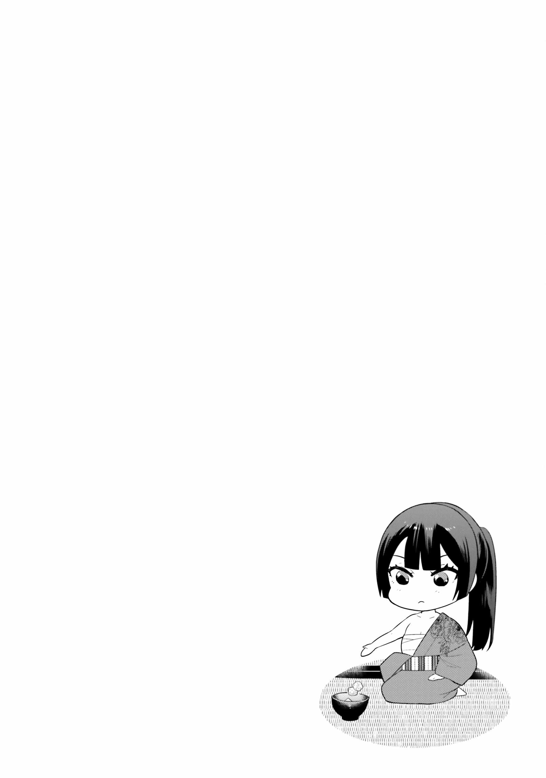 Genius Hero and Maid Sister Chapter 35 - Page 26