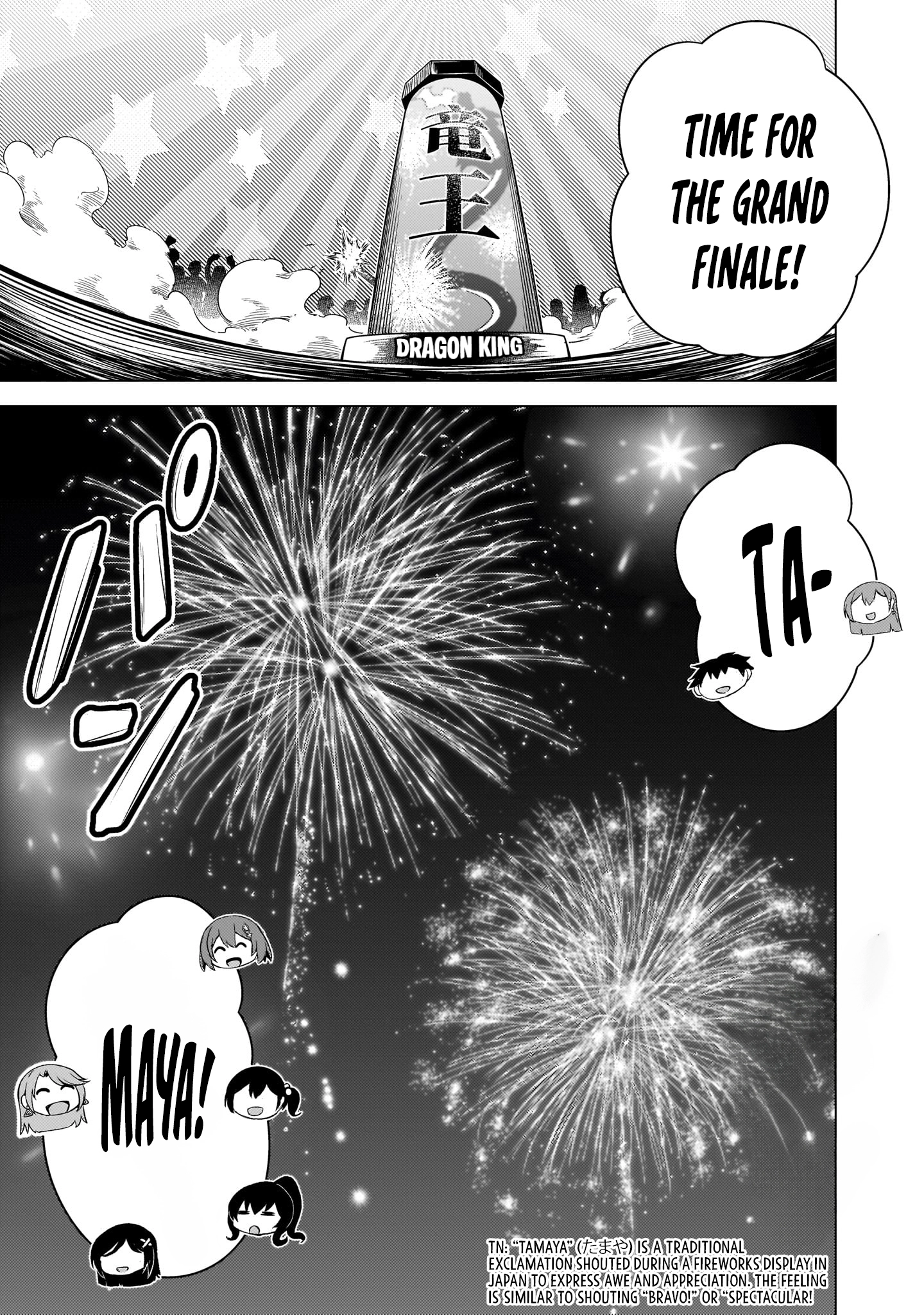 Boku No Kanojo Sensei Chapter 62 - Page 23