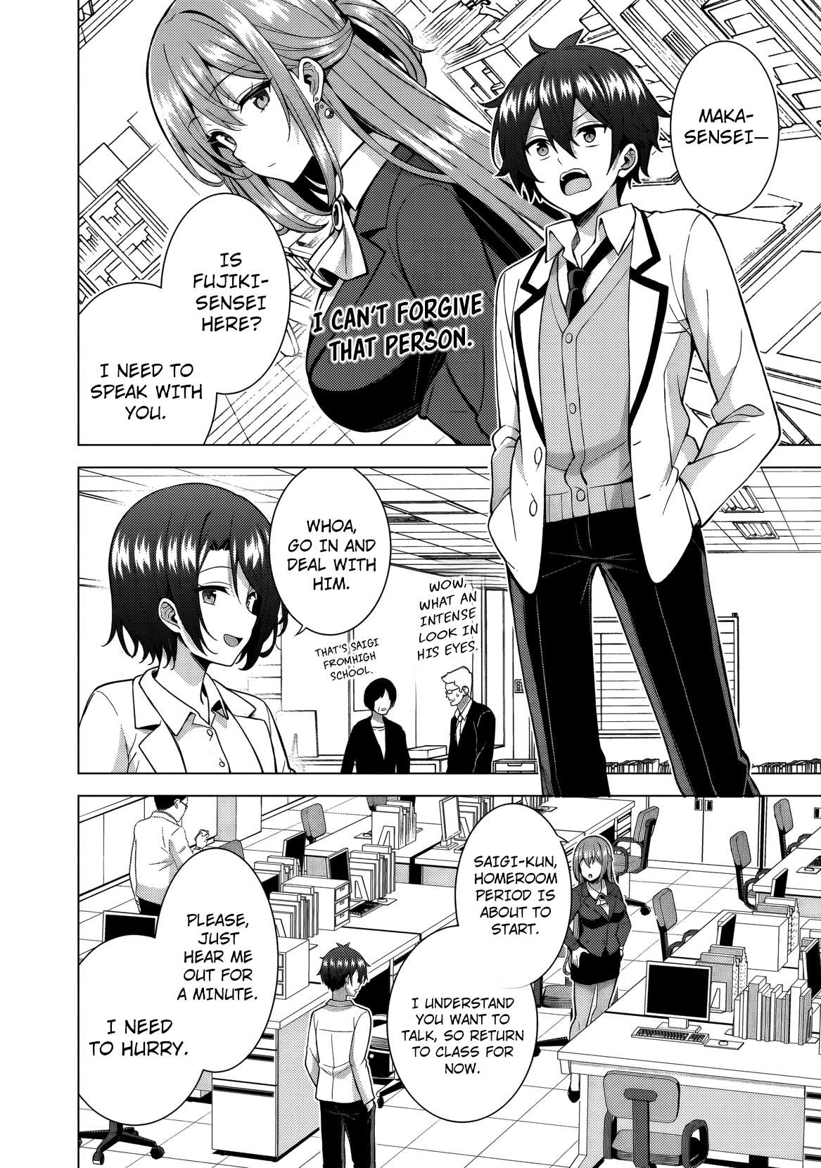 Boku No Kanojo Sensei Chapter 77 - Page 7