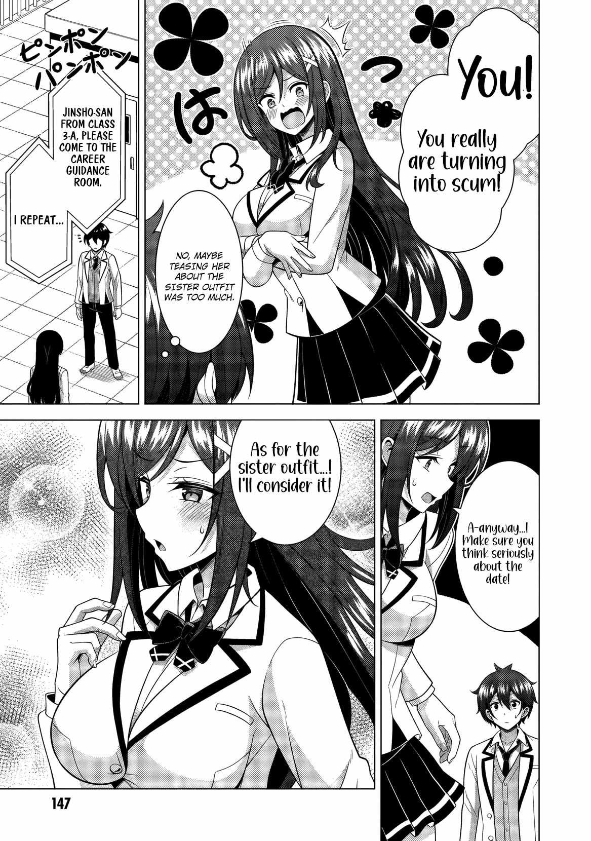 Boku No Kanojo Sensei Chapter 78 - Page 32