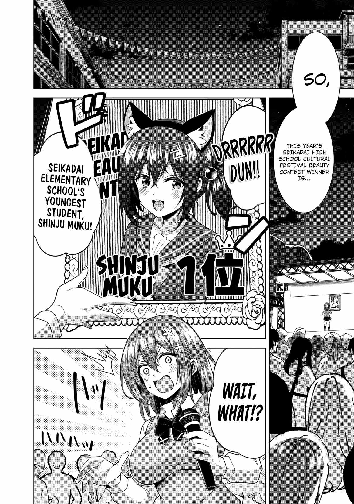 Boku No Kanojo Sensei Chapter 78 - Page 8