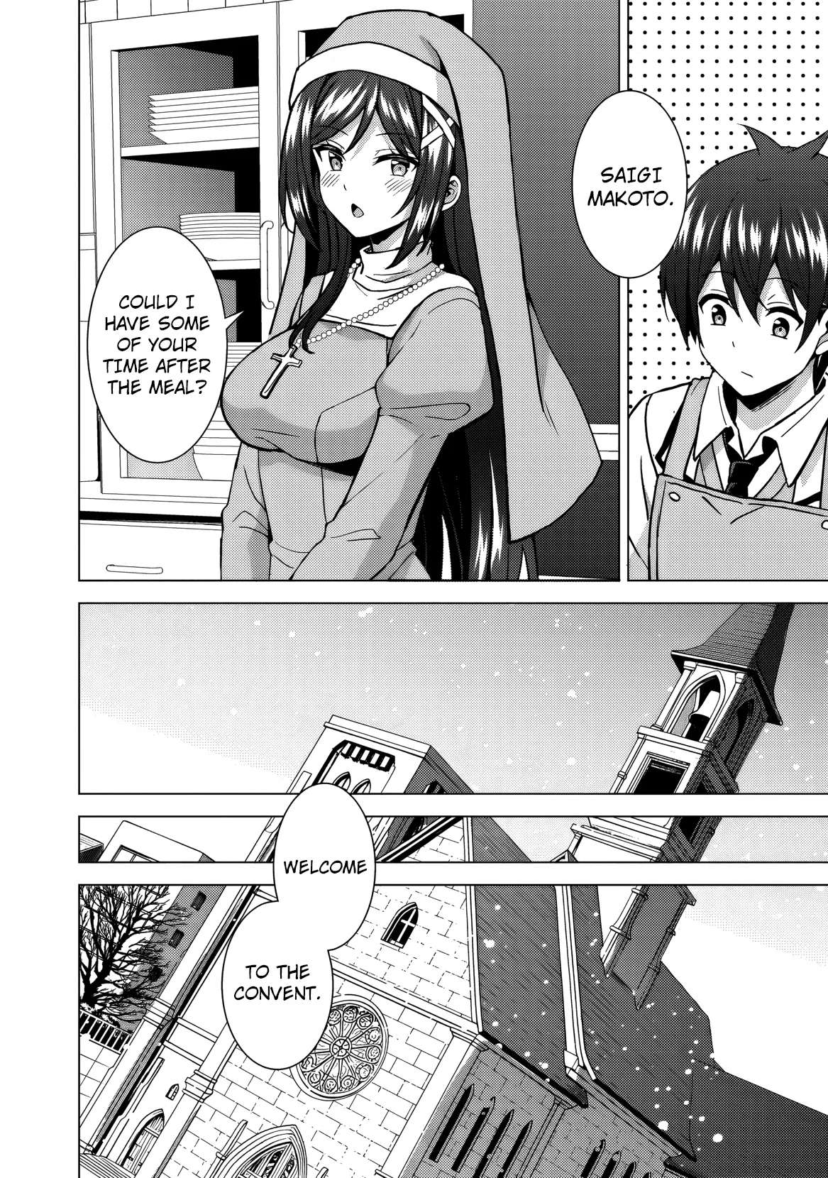 Boku No Kanojo Sensei Chapter 80 - Page 25