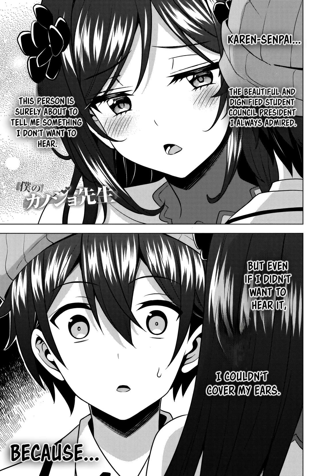 Boku No Kanojo Sensei Chapter 81 - Page 2