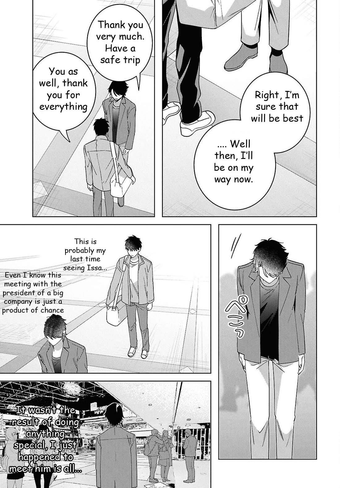 I Shaved. Then I Brought A High School Girl Home Chapter 66 - Page 3